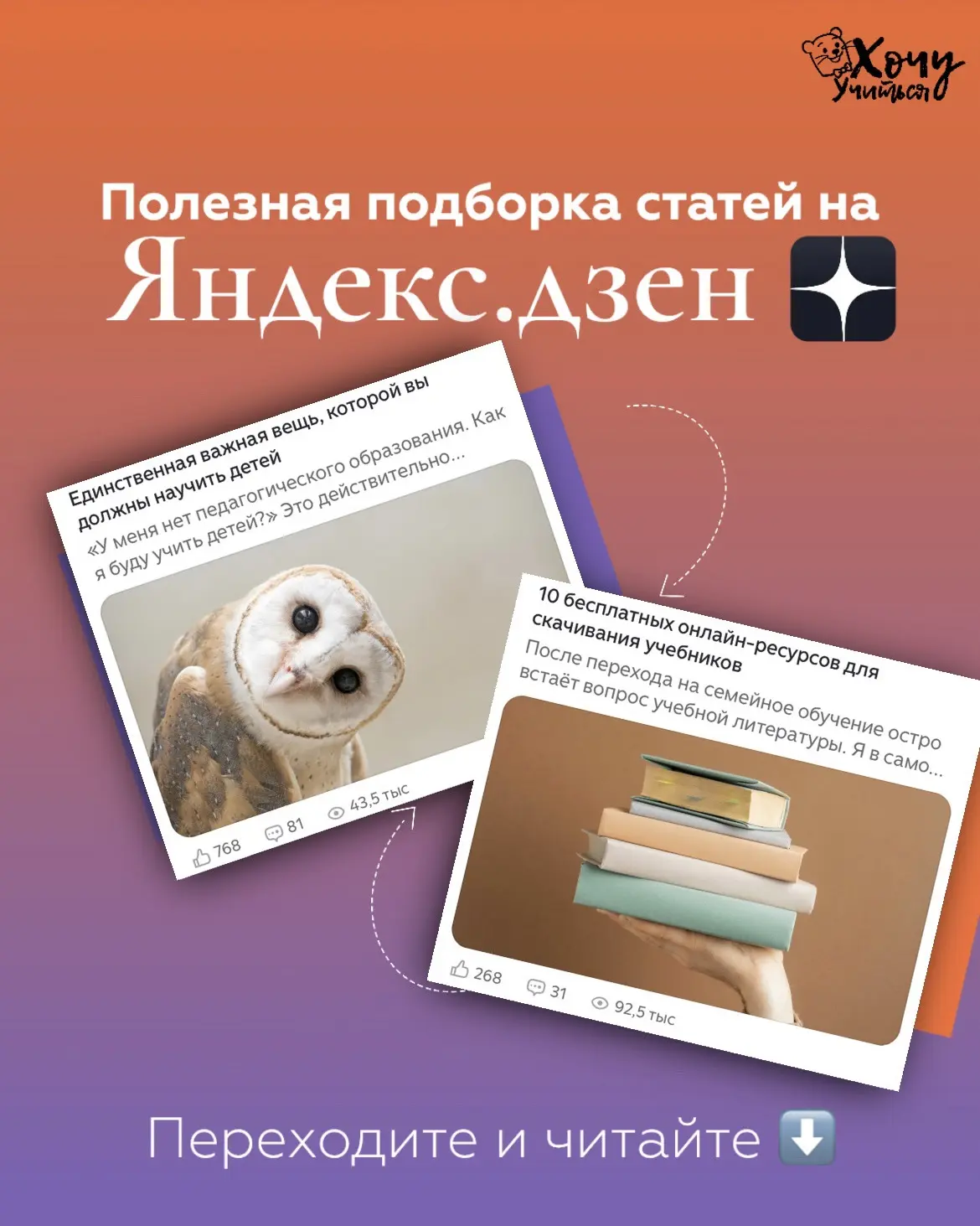 📎 Полезные материалы, которые могут пригодиться родителям школьников и выпускников уже...