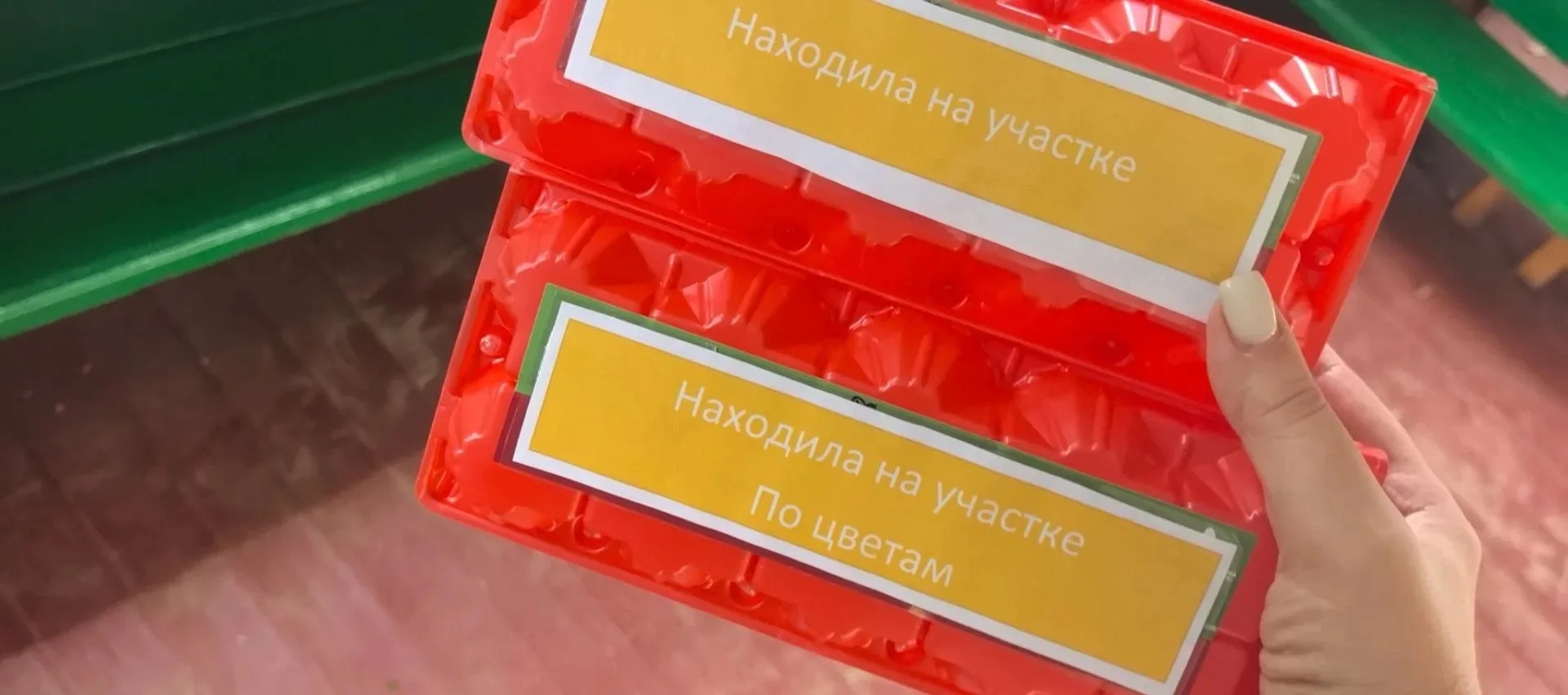 Ребята группы №3 превратили участок в настоящее поле для квеста!
На фото вы видите не просто контейн