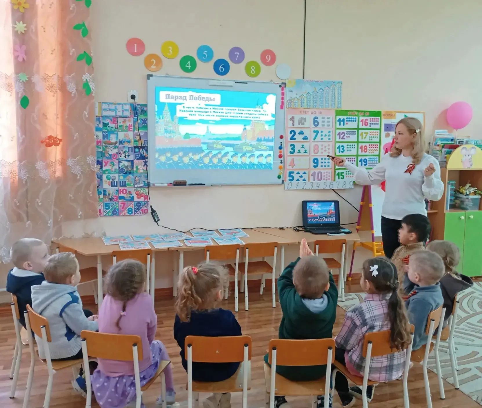 В младшей группе №1 «Улыбка» прошло занятие, посвященное Дню Победы. Ребята с интересом...