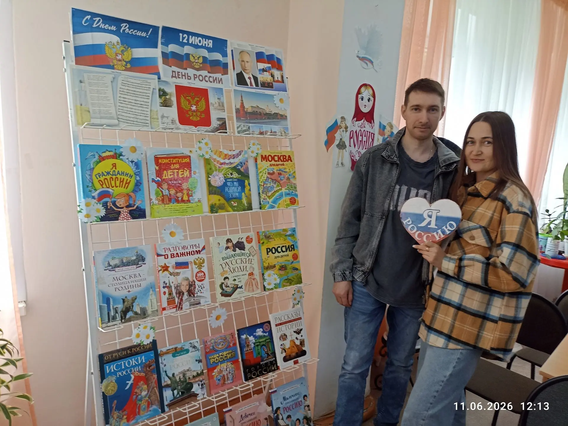 Дорогие друзья! 12 июня мы отмечаем День России — наш главный государственный праздник! Это особенны