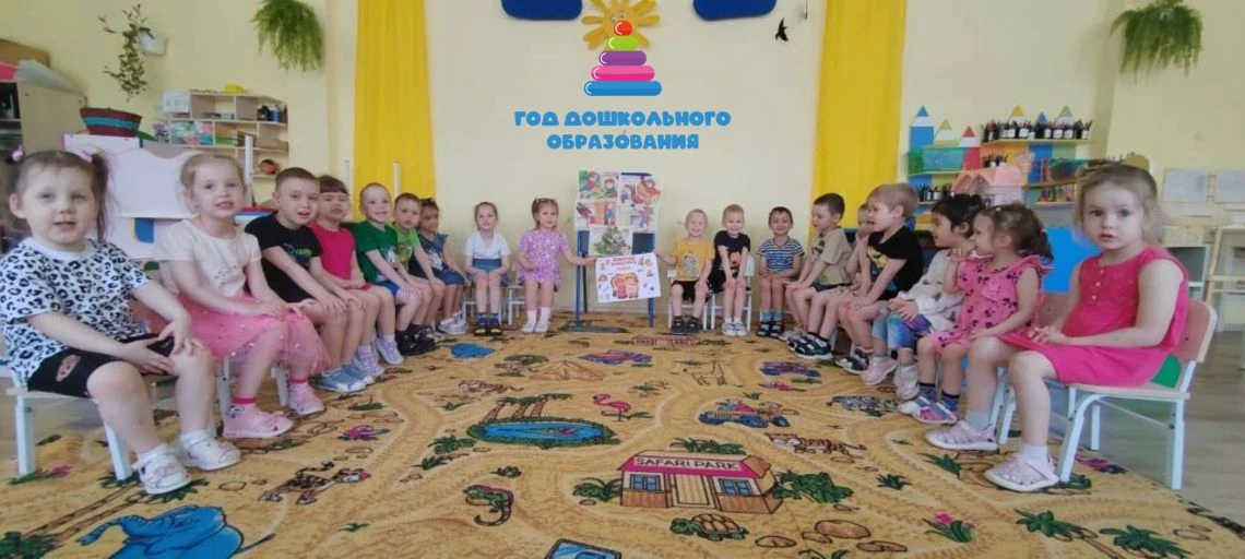 В средней группе "Фиалка" сегодня прошел день пожарной безопасности!