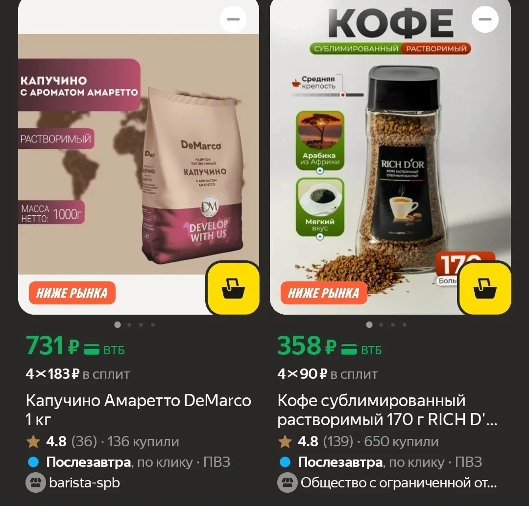 🐸🔥🫶 https://market.yandex.ru/cc/BEN4h4?erid=5jtCeReNx12oak2qzfs25Qe