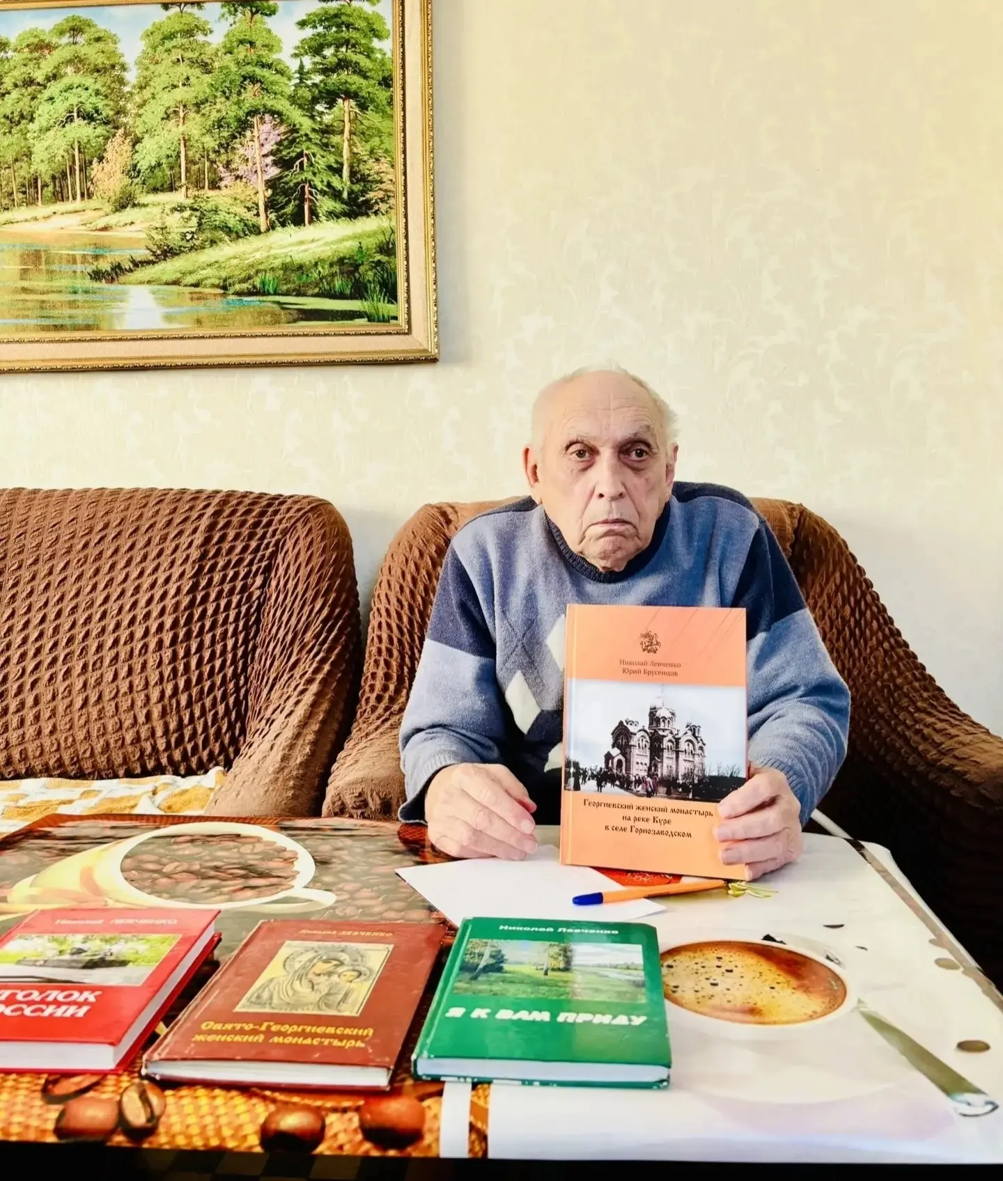 ✒️Летопись наших земляков.