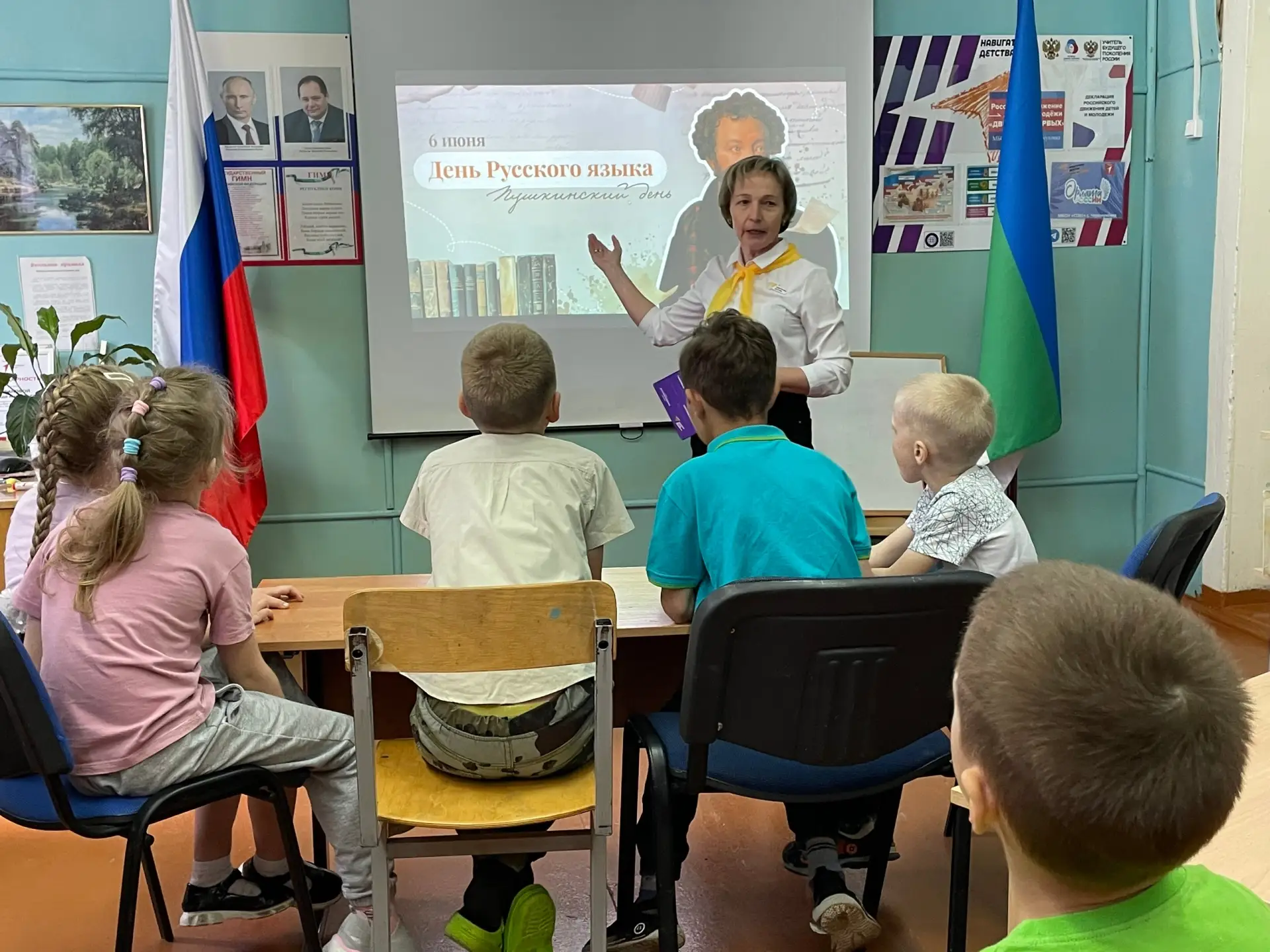 Всероссийская акция «ВЕЛИКИЙ И МОГУЧИЙ»📚