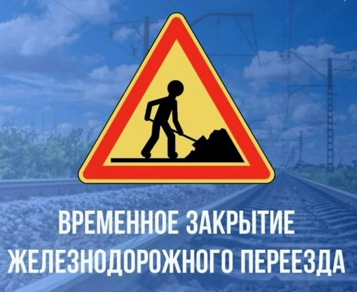 ВНИМАНИЕ!