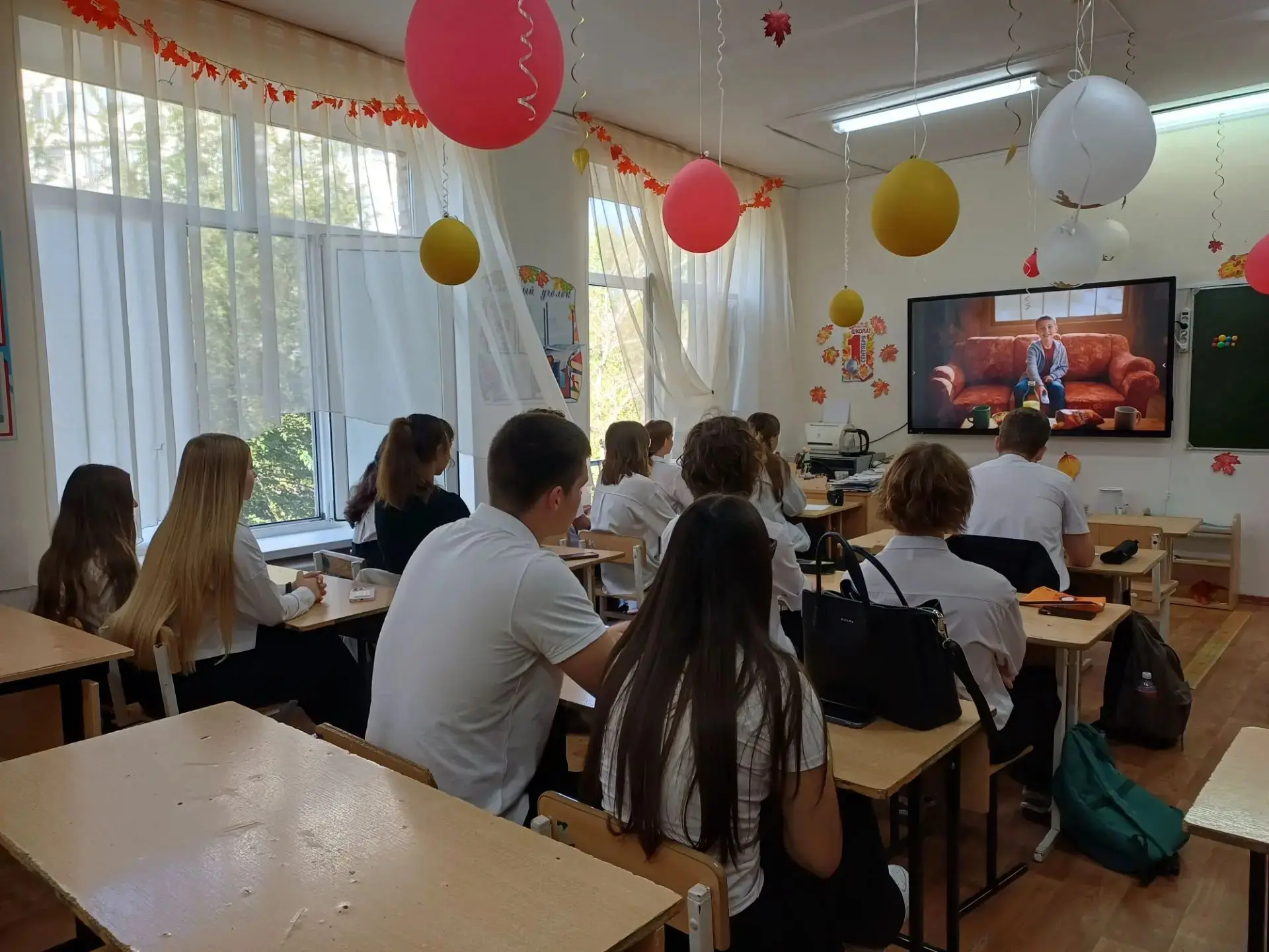 «Разговоры о важном» — 14 сентября 2026 года🇷🇺