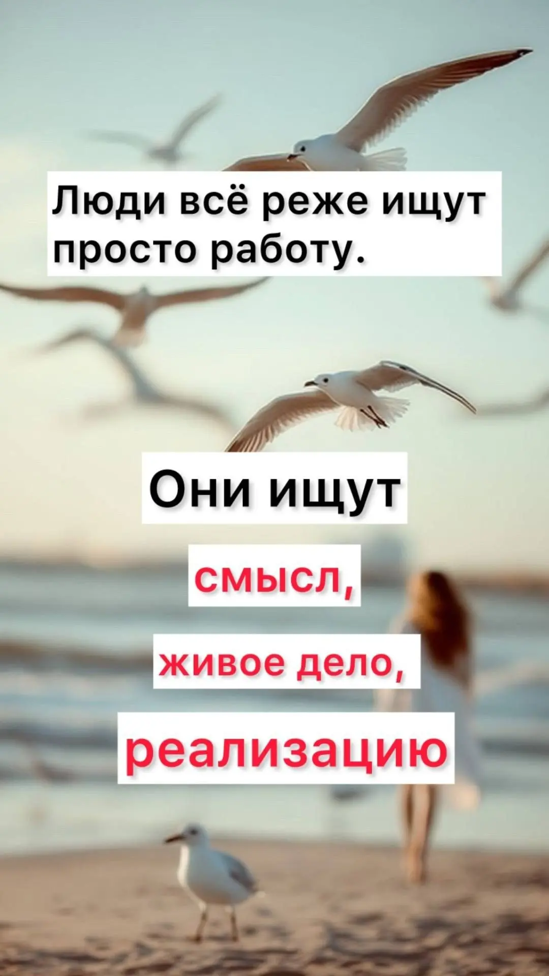 Сейчас в цене эмоции, живые: слёзы, смех, счастье