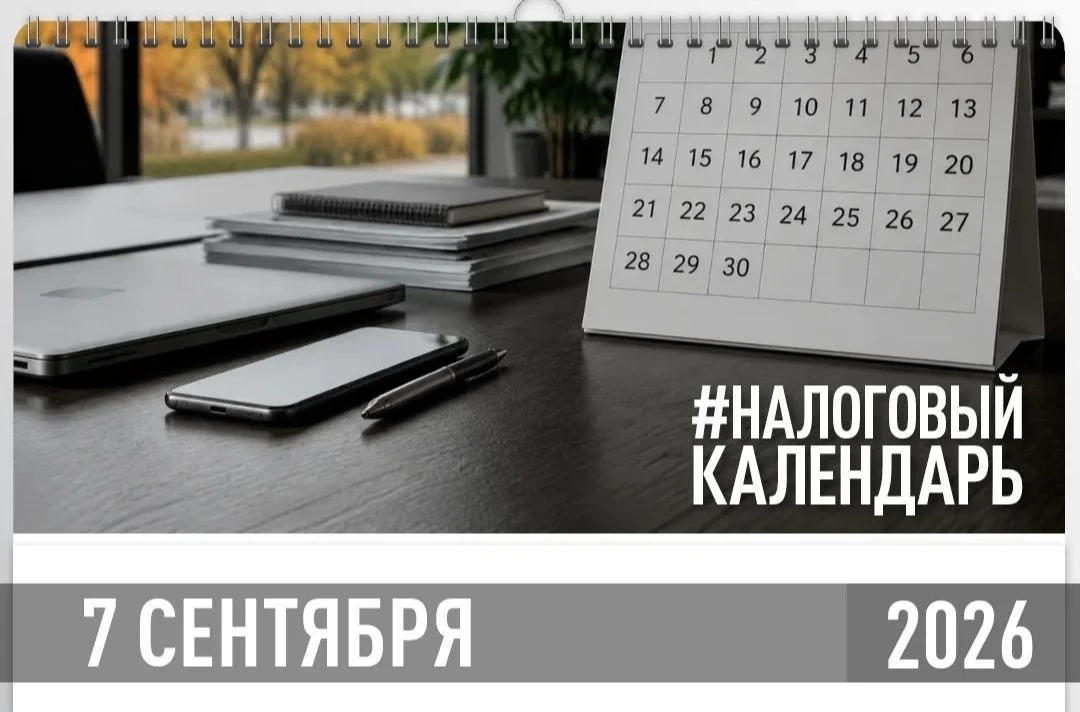 СРОК ПЕРЕДАЧИ СВЕДЕНИЙ И КОРРЕКТИРОВКИ ДАННЫХ НА АВТОУСН