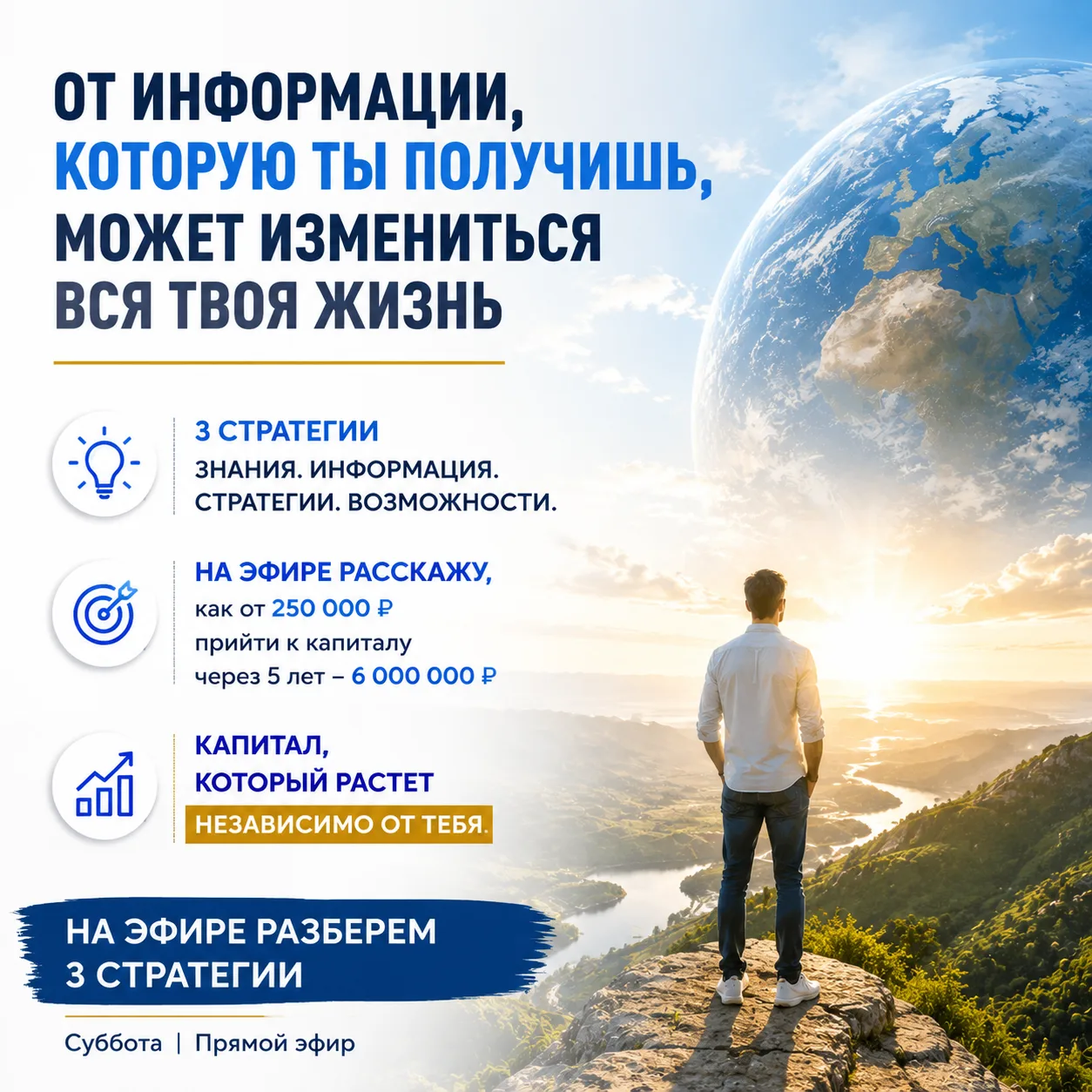 💰 Почему у одних людей с каждым годом становится больше денег, а у других нет капитала...