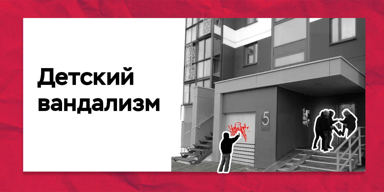 Знаете ли вы, чем занят ваш ребёнок на прогулке? 🤾

Летние каникулы — период активного досуга во дв
