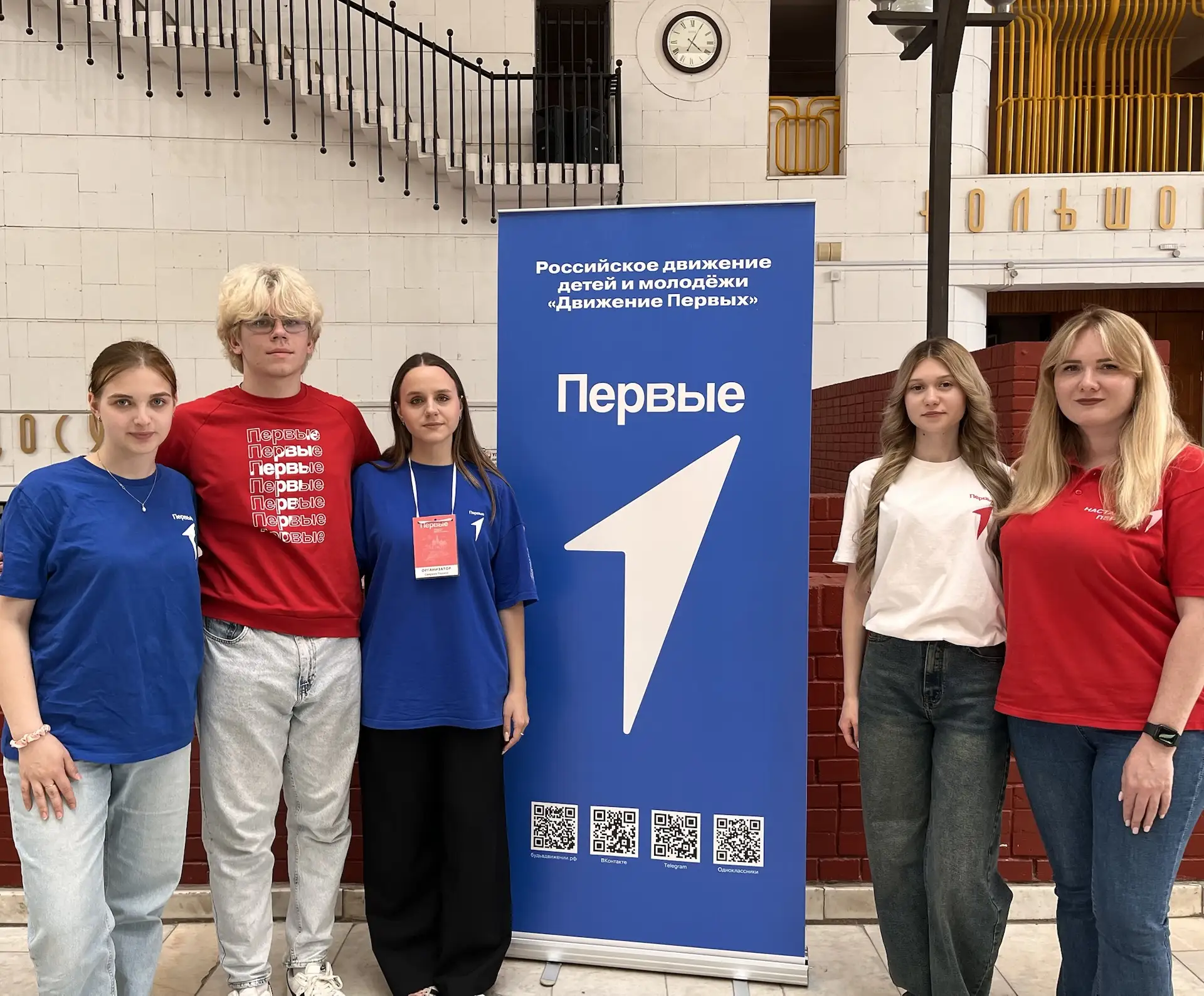 Активисты нашей школы приняли участие в городском празднике, посвященном Дню детских ор...