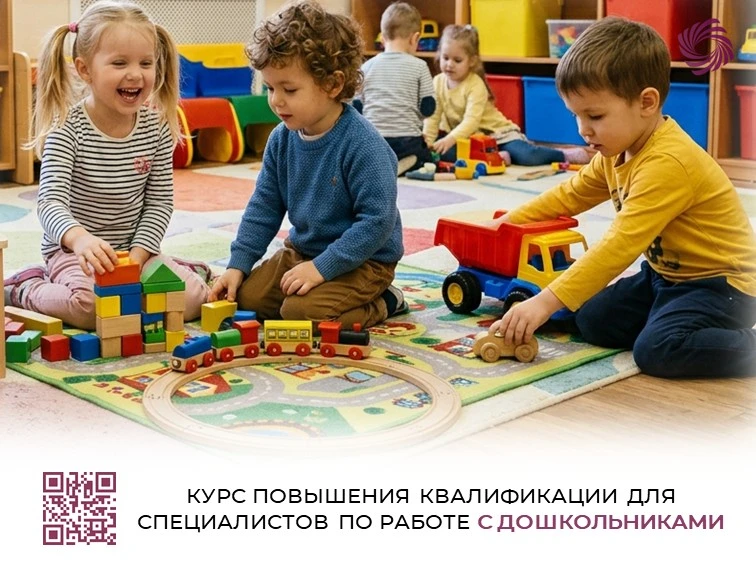 1 июня Институт коррекционной педагогики проводит курс повышения квалификации для специ...