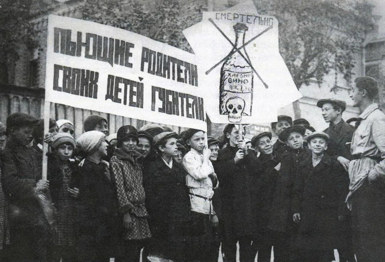Детский антиалкогольный митинг, СССР, 1920-е.
