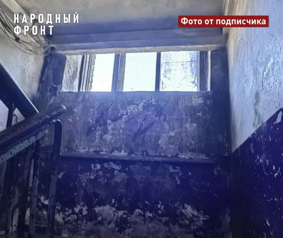 СК возбудил уголовное дело по сигналу Народного фронта о доме на Лазо, где из-за постоянной сырости 