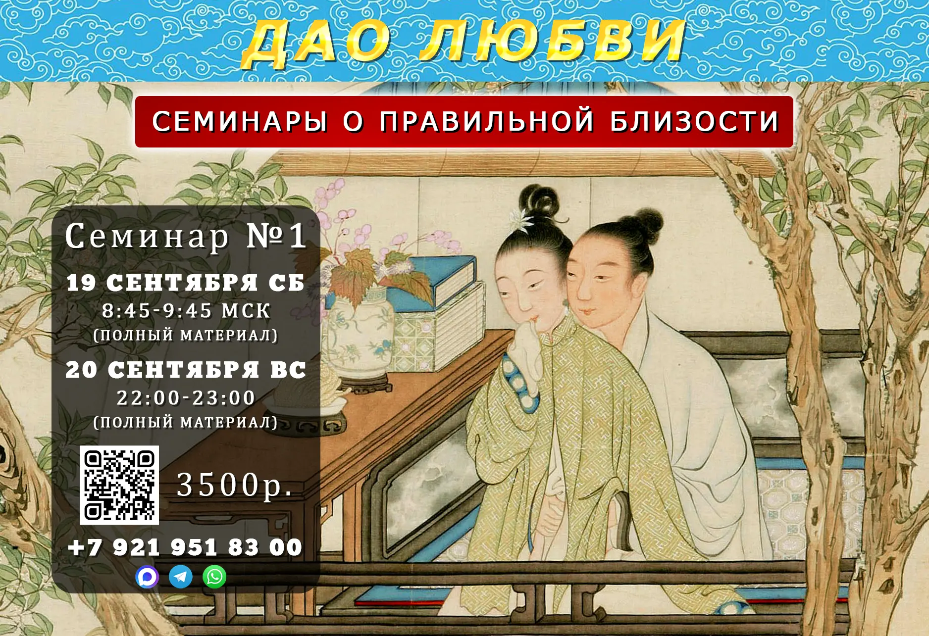 Здравствуйте!