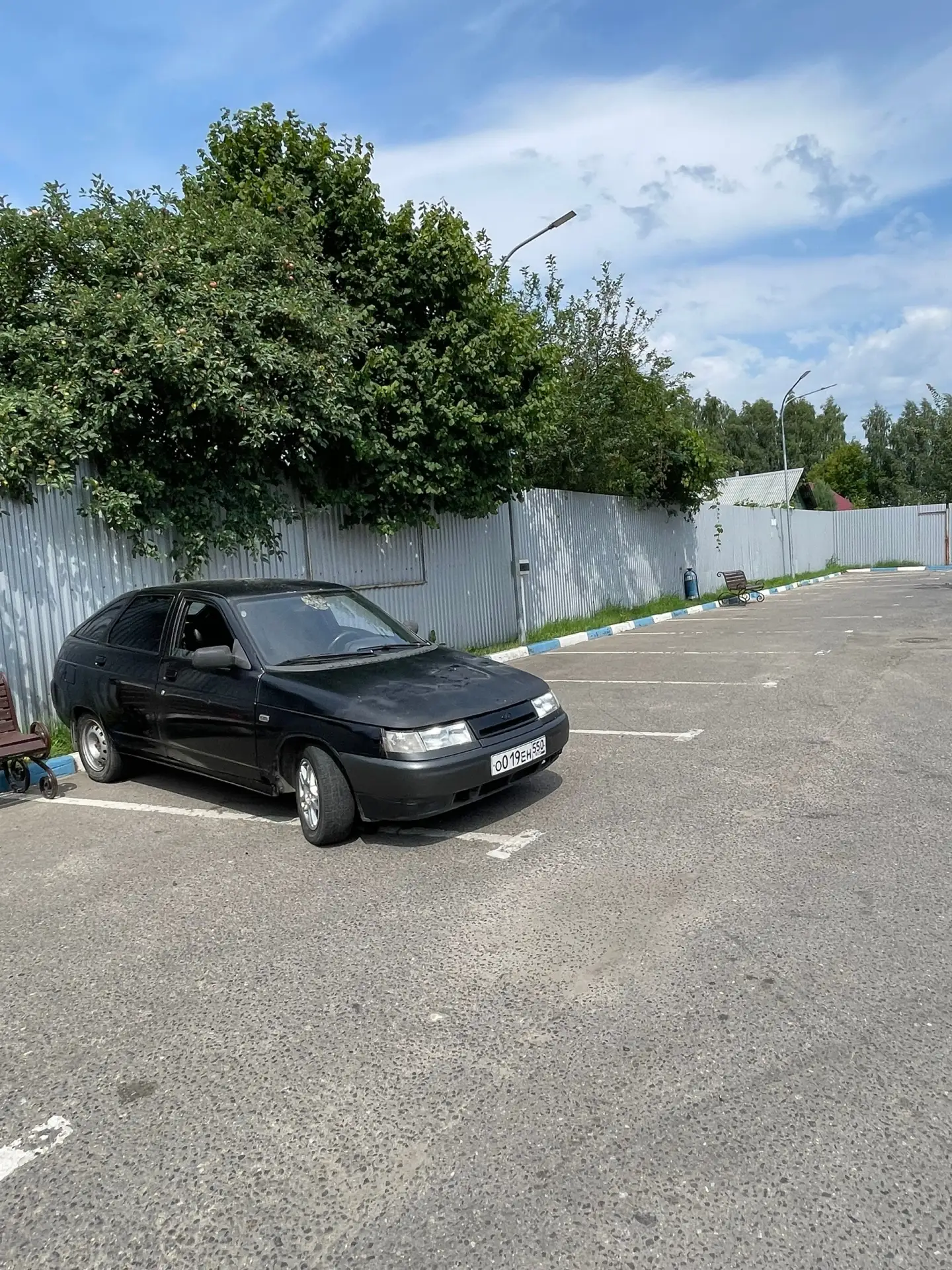 Обмен
