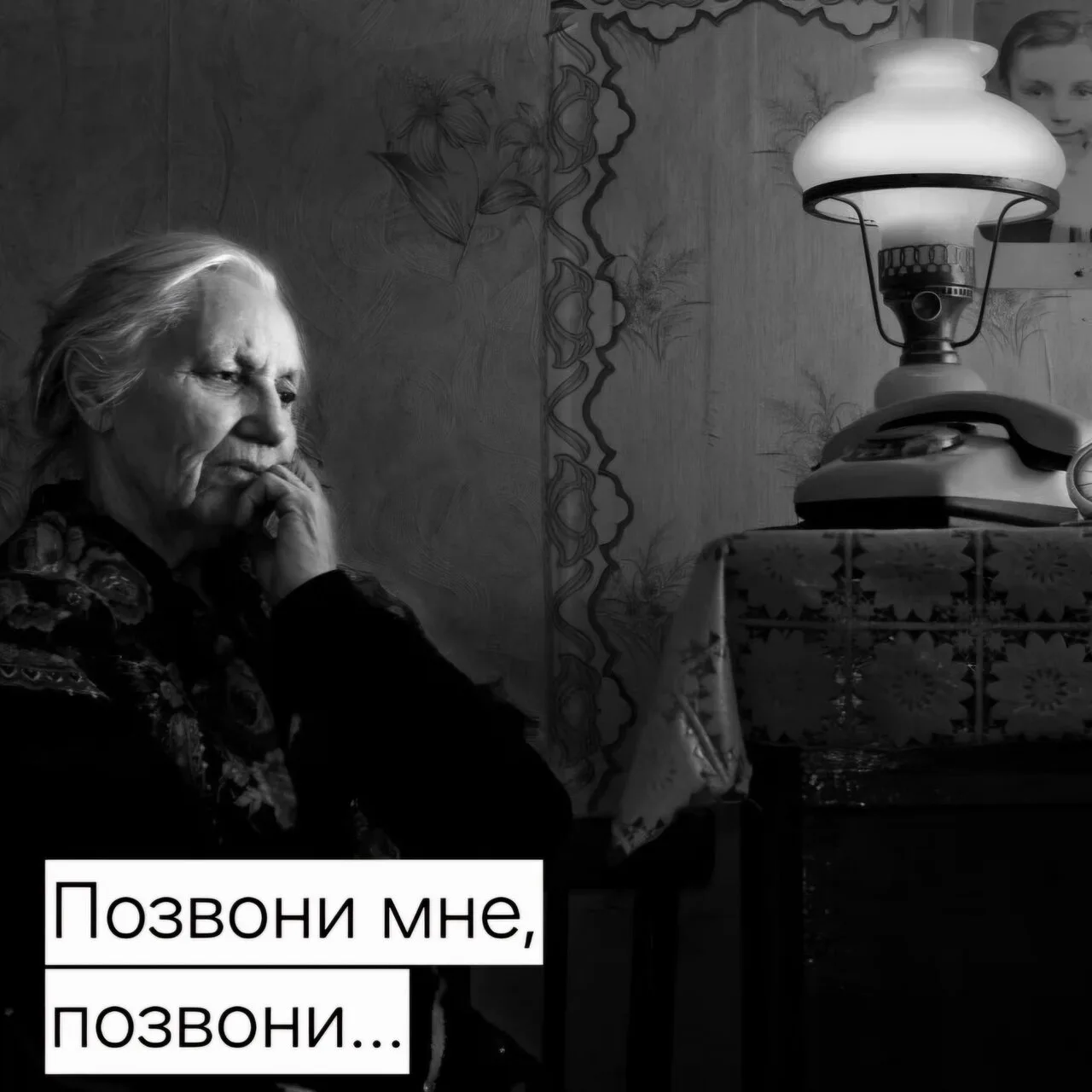 🎲 Игра ко Дню пожилого человека: проверяем семейную память.