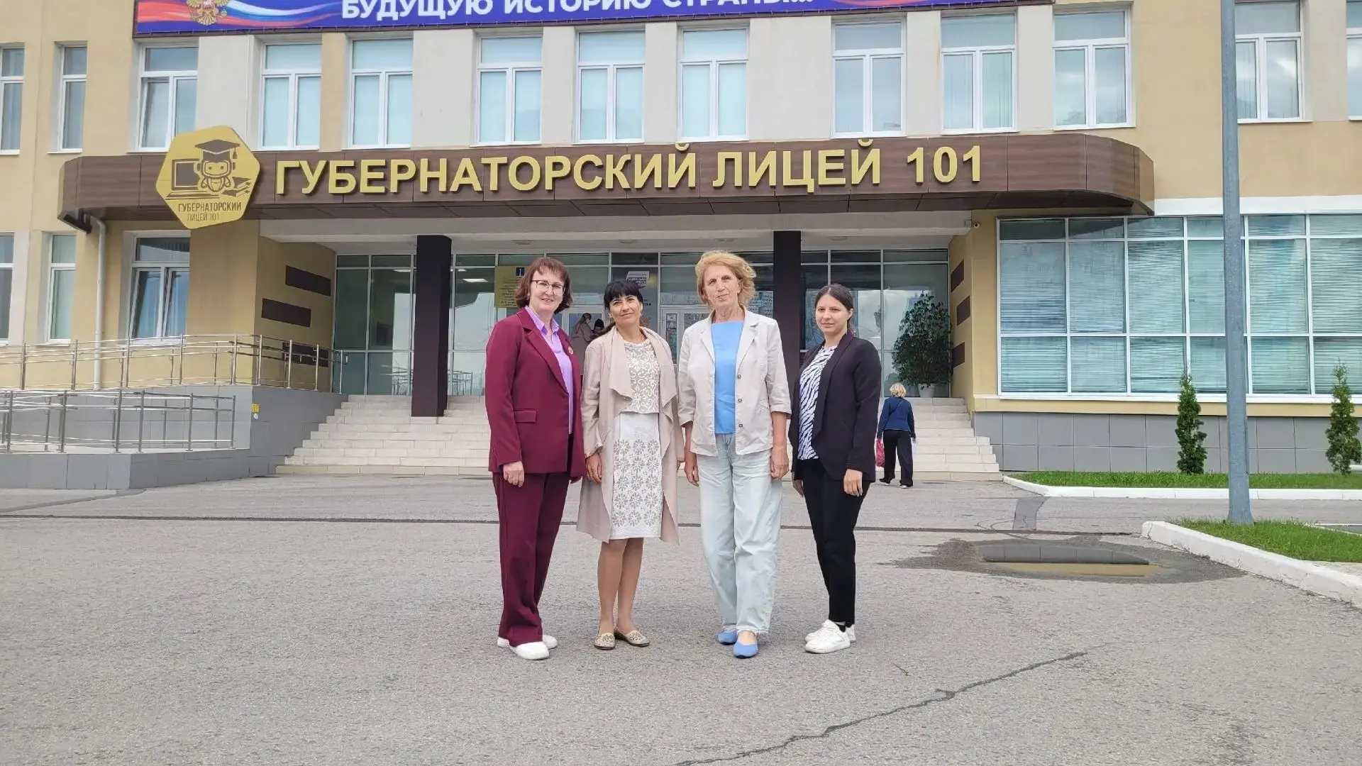 Педагог-наставник и молодой специалист – вместе на съезде! 🙌