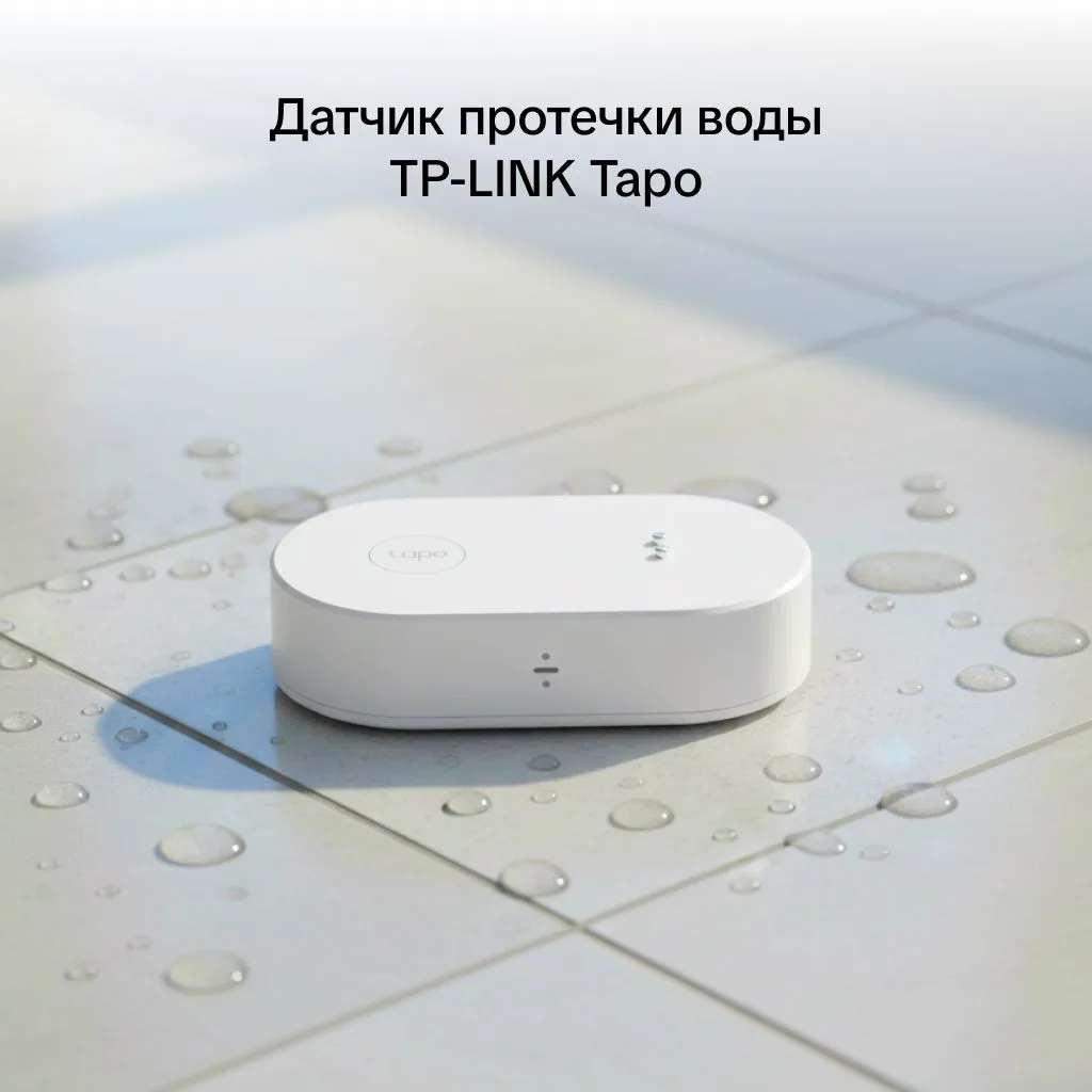 Гайд по умным устройствам для квартиры, если вы уезжаете надолго🏡  Собираетесь на дачу или в отпуск 