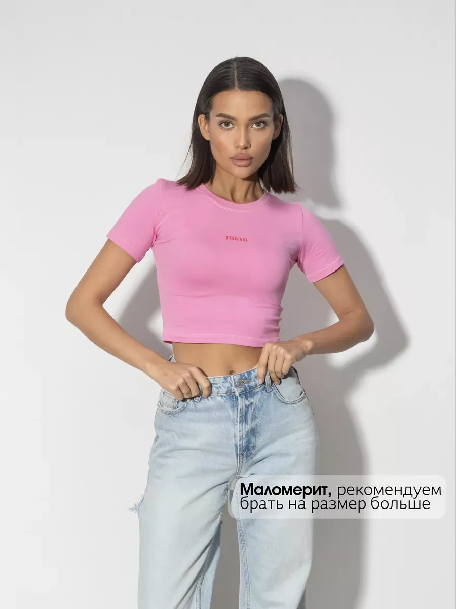 ⚡️ Кроп топ летний с коротким рукавом Токио розовый, COMQLO