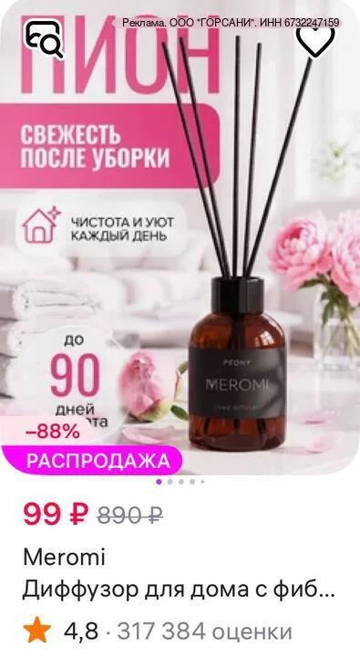 ❗️❗️ПОСЛЕДНЯЯ ЛИКВИДАЦИЯ МАГАЗИНА, ниже себестоимости 👇