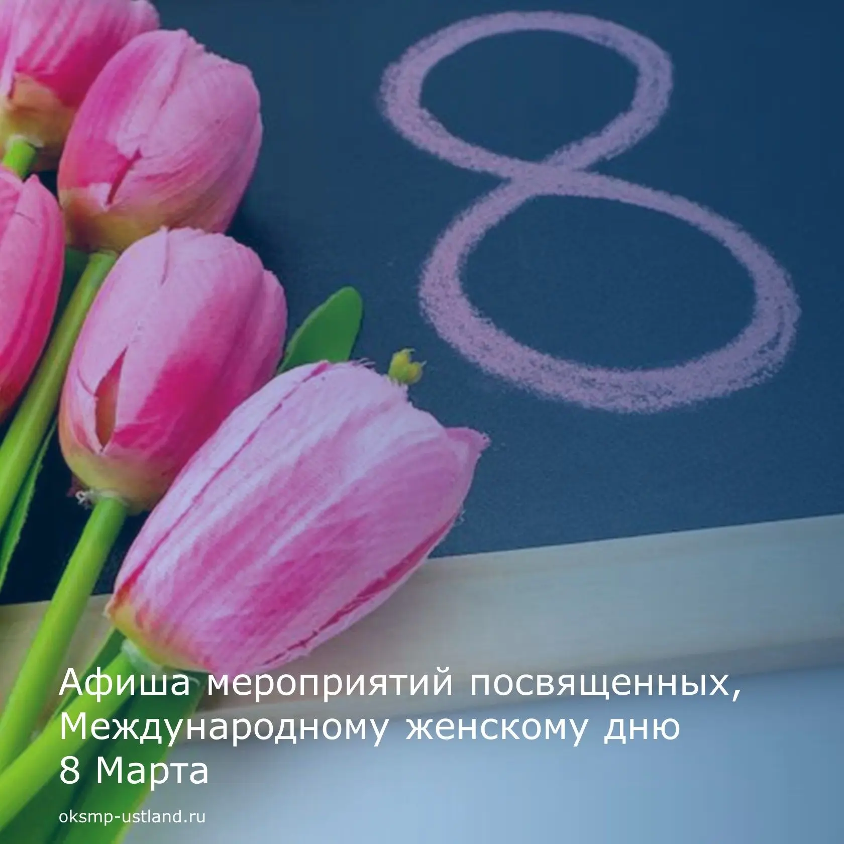 Уважаемые жители и гости Усть-Донецкого района! 💐Приглашаем вас принять участие в праз...