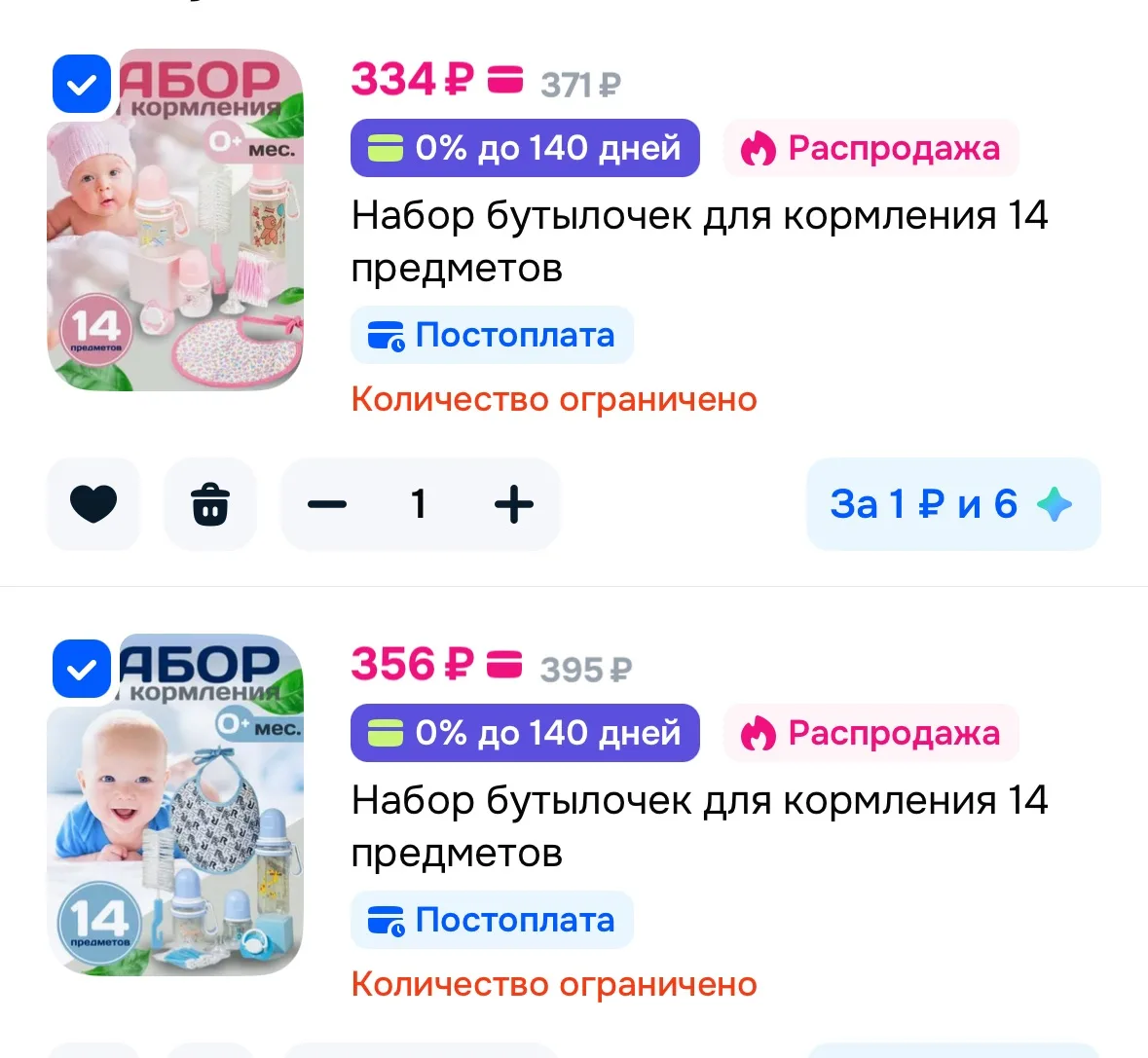 https://ozon.ru/t/OywuoQa