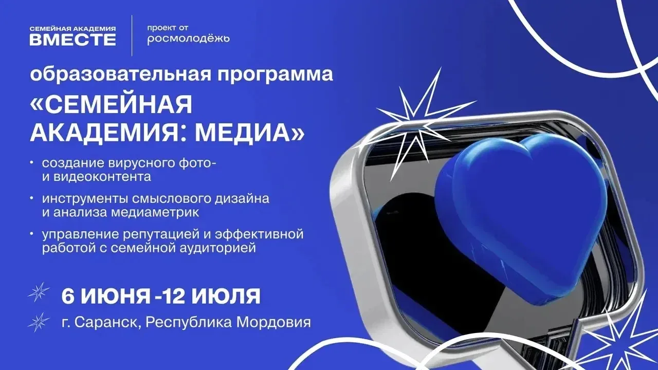МЕДИА, которые формируют смыслы✅