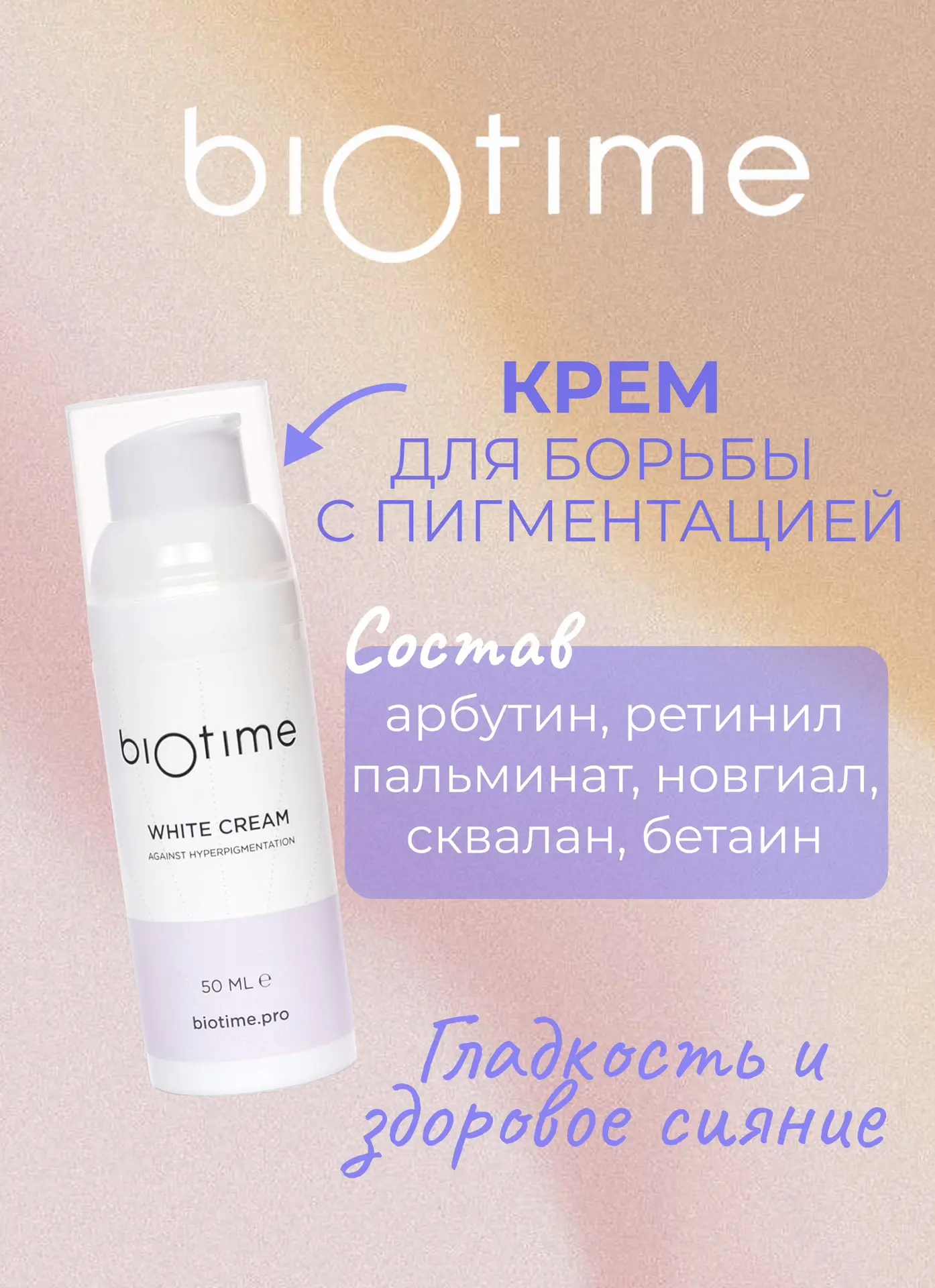 ПИГМЕНТНЫЕ ПЯТНА после лета..😱😭