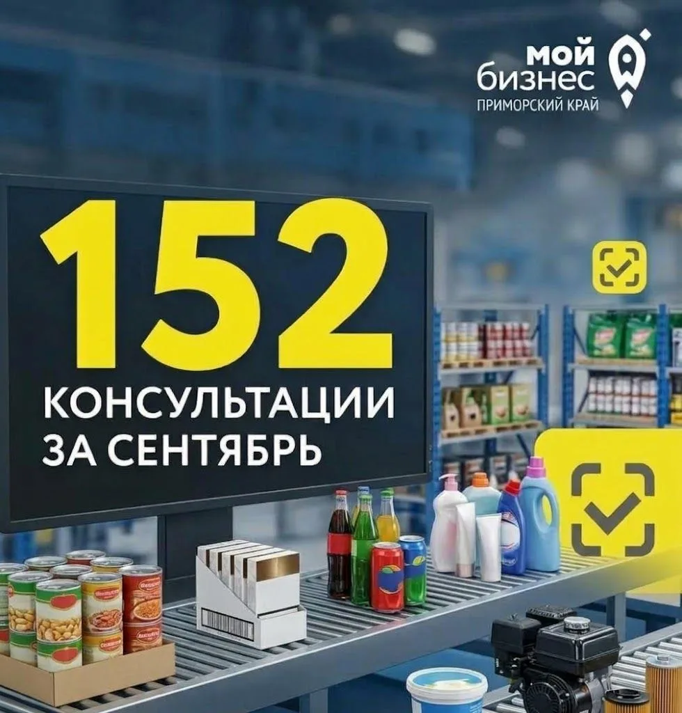 📈 Спрос на помощь по маркировке вырос почти в 2,5 раза