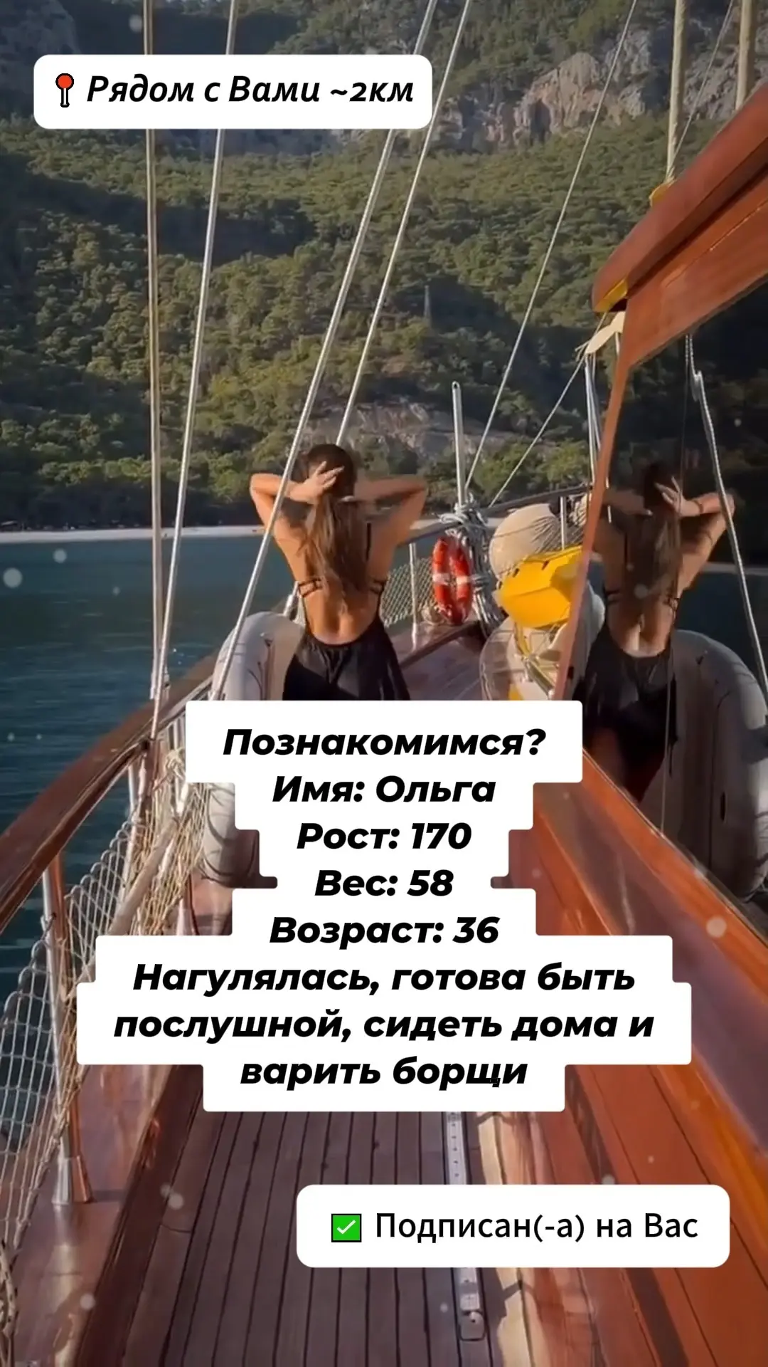 Имя: Ольга