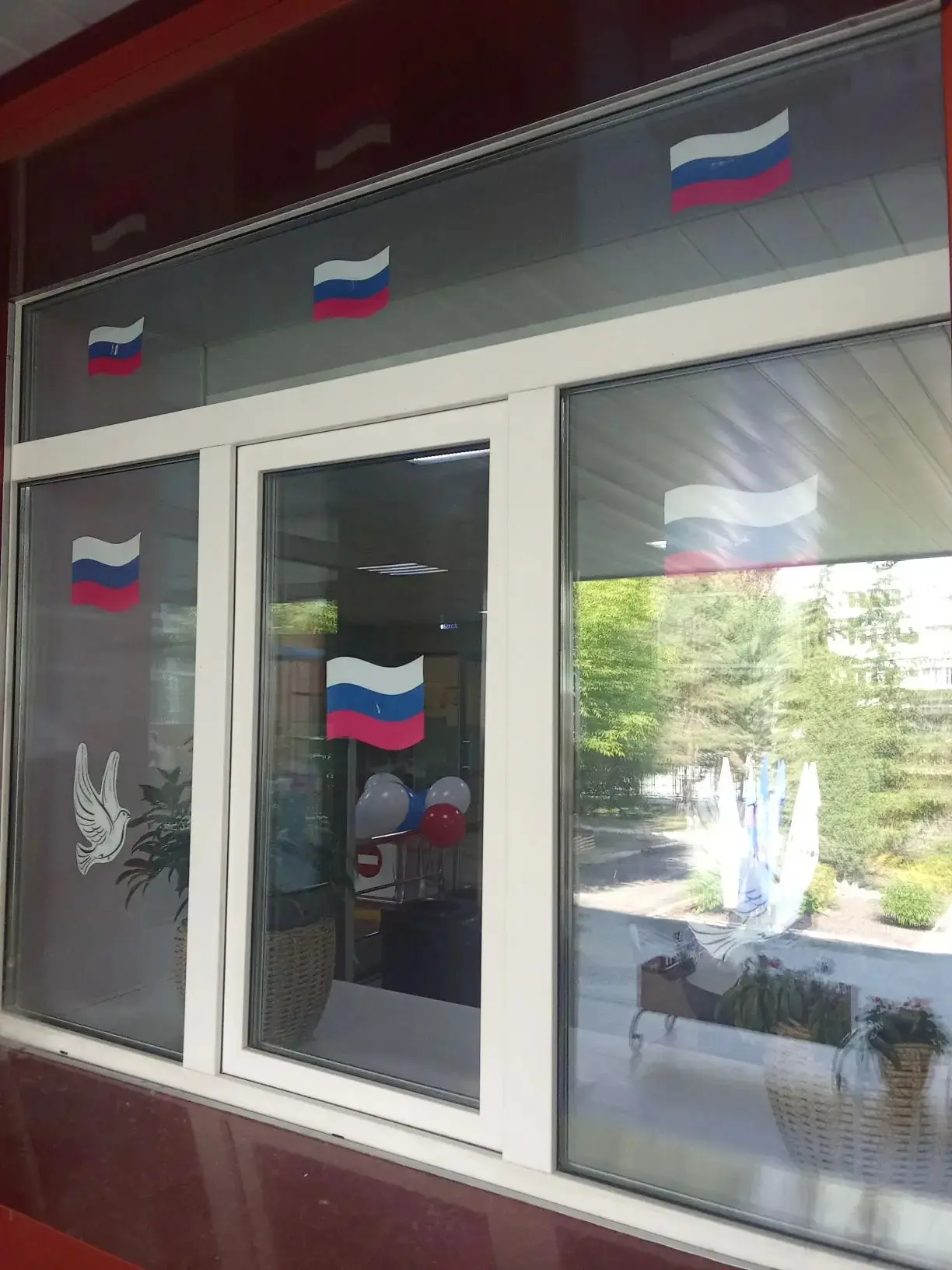 ✨ОКНА РОССИИ 🇷🇺🇷🇺🇷🇺

🎊В предверии одного из важных государственных праздников нашей страны - 