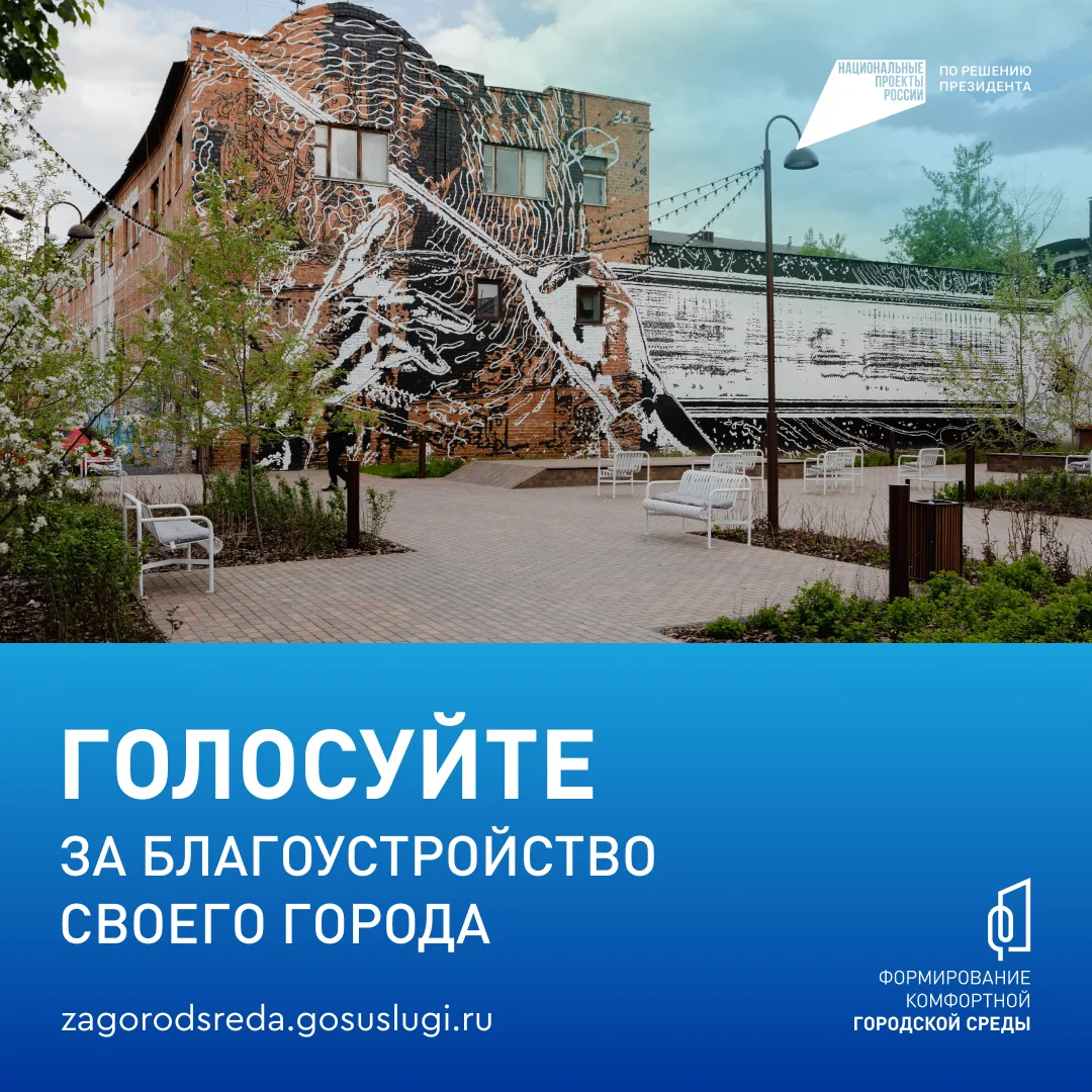 Делаем нашу область комфортнее