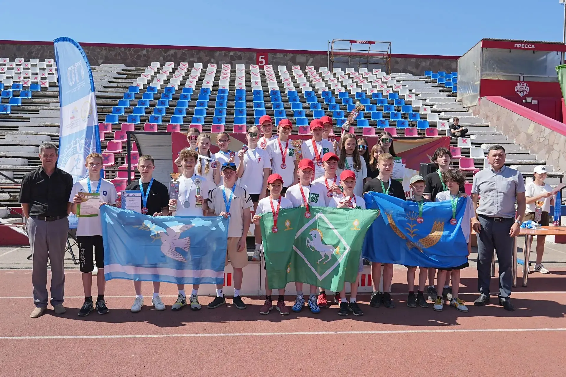 Торжественное закрытие летнего фестиваля ВФСК ГТО среди обучающихся образовательных орг...