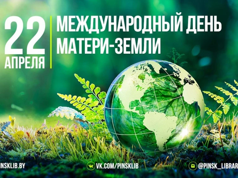 В ДК «Северянка» Пономаревского сельсовета прошел экологический час «Береги природу», п...