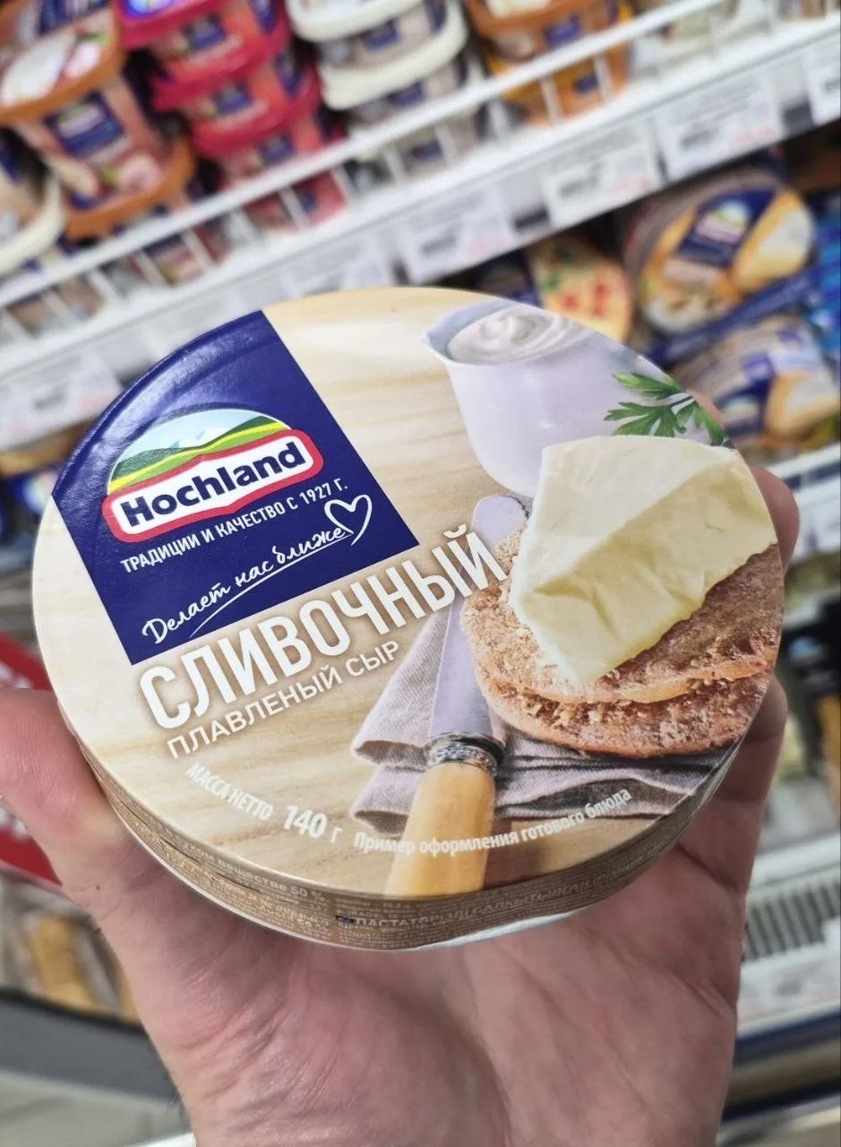 Разведение ассортимента для разных торговых сетей на примере Hochland. Классическая вер...