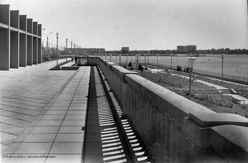 Набережная во времена СССР.  Балаково 1978 год