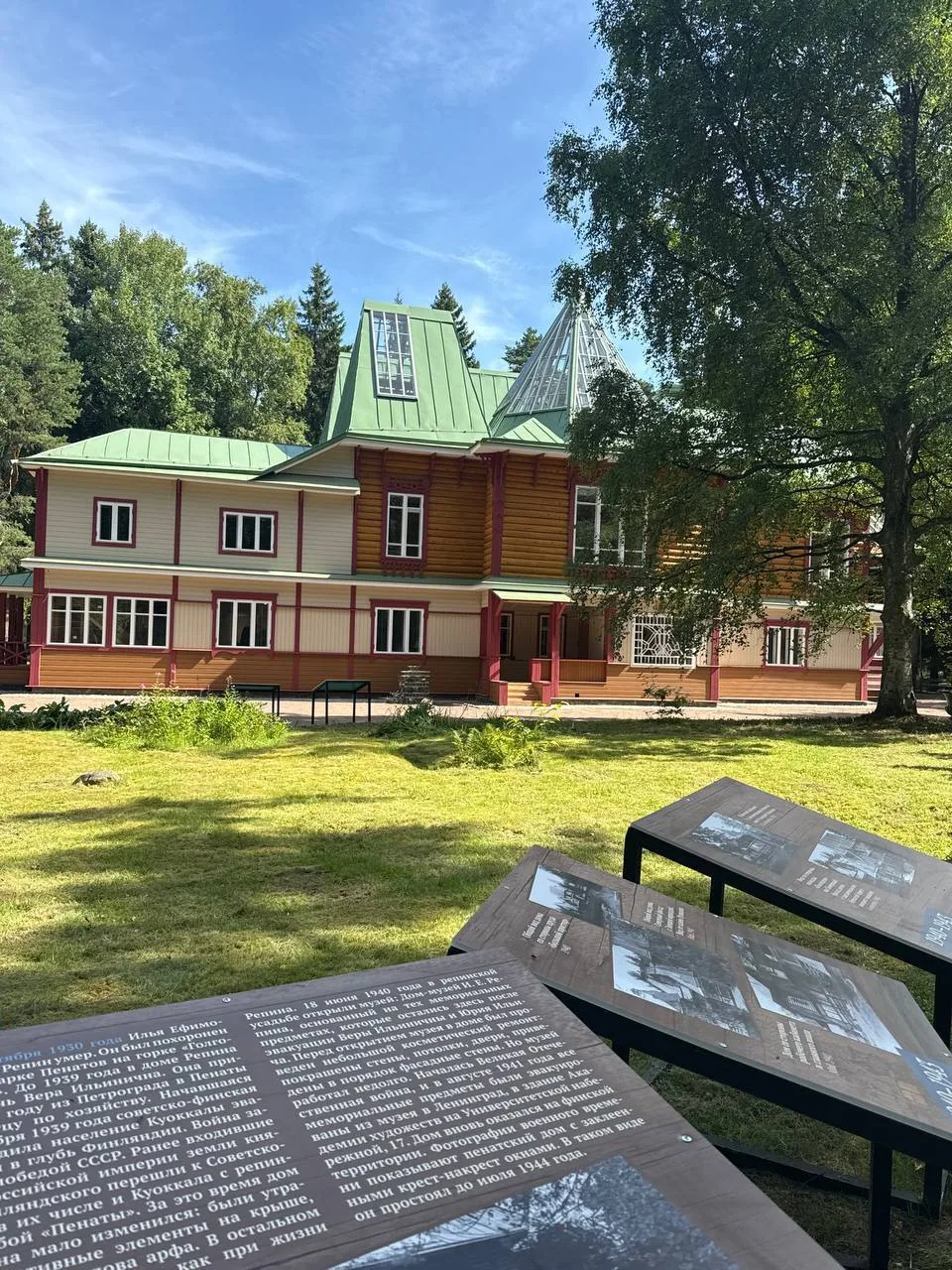 🌞До конца октября по субботам и воскресеньям в Музее-усадьбе «Пенаты» открыт для посещ...