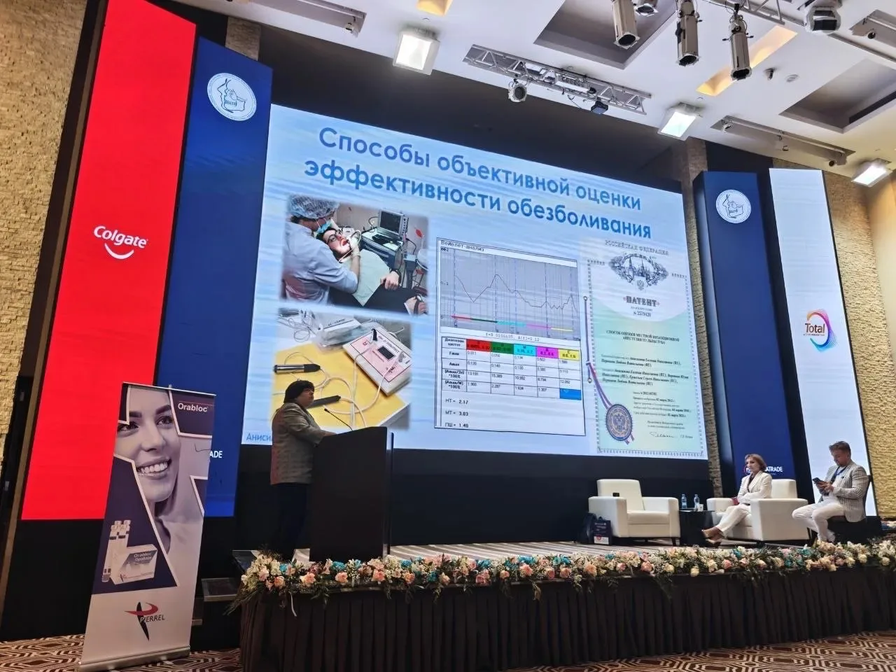 Профессор РОСБИОТЕХа выступила на международном стоматологическом конгрессе в Таджикист...