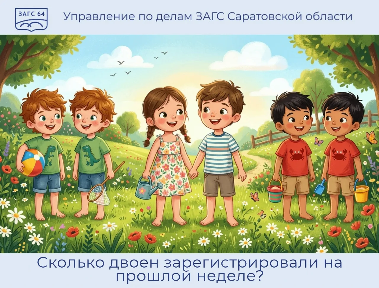 Какие имена выбрали родители для двойняшек и почему они удивляют? 💭 👶👑