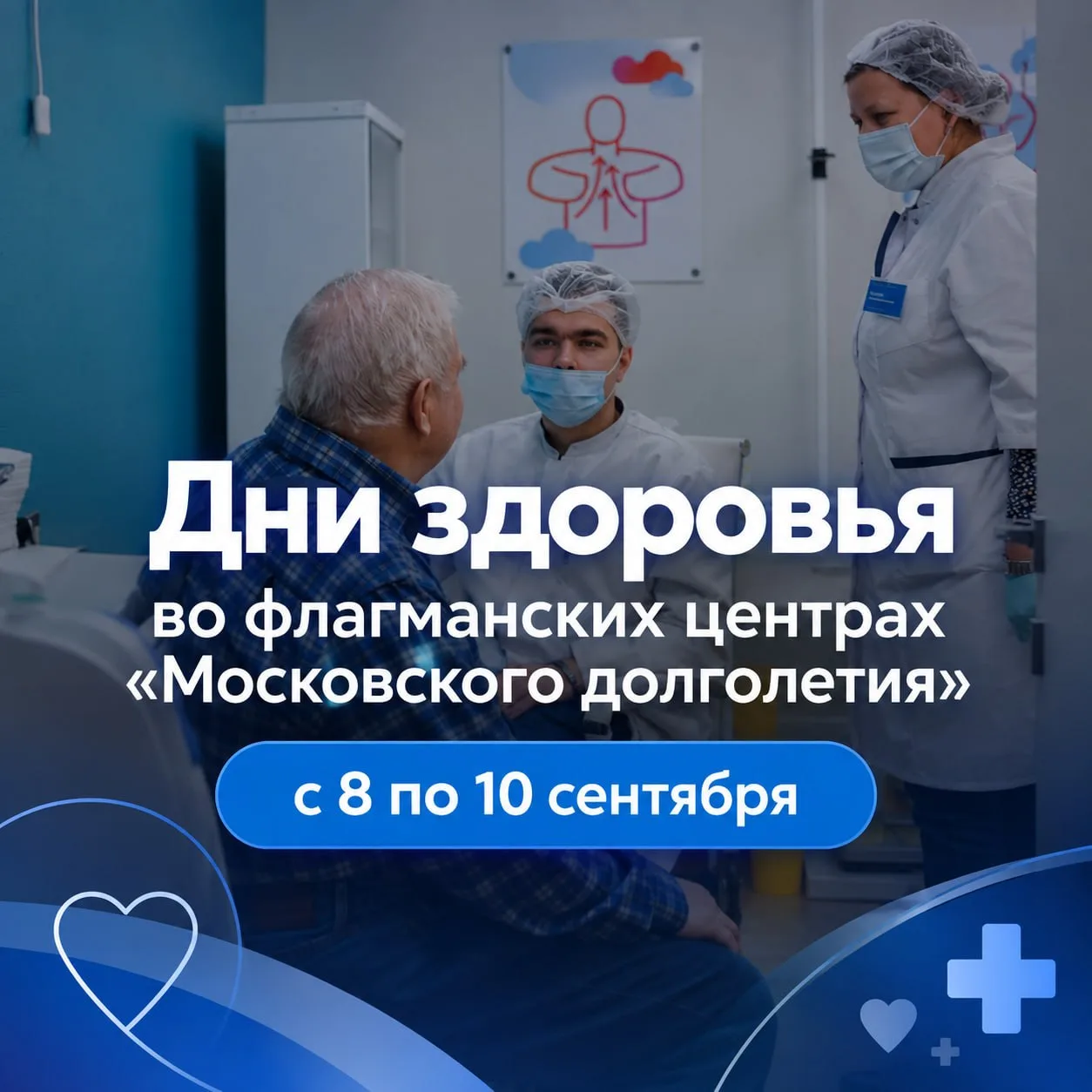 Приближается сезон простуд 🤧