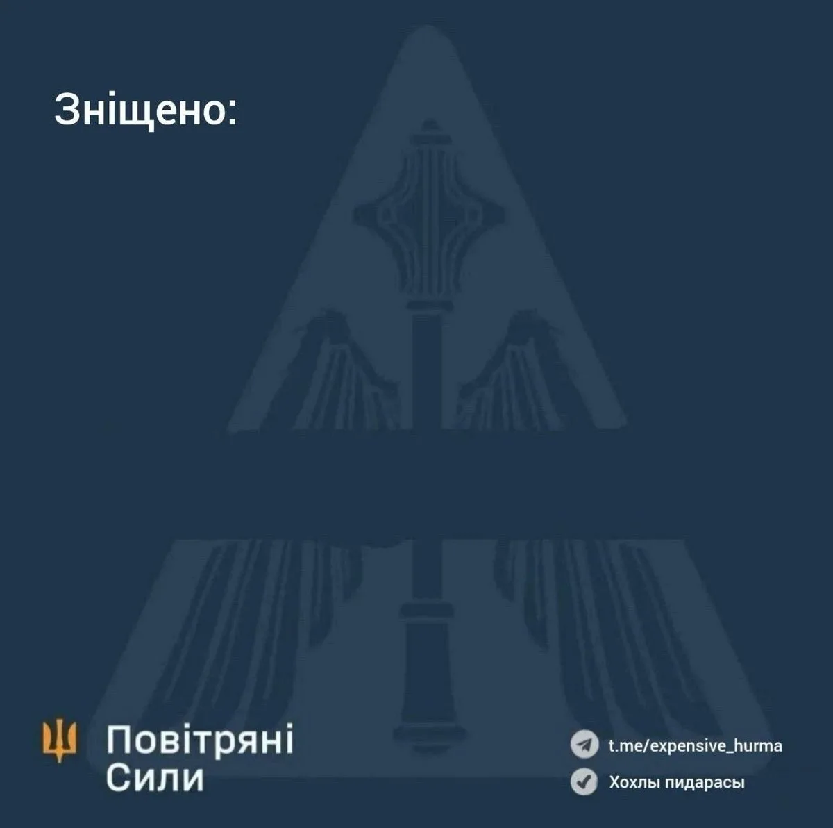 ПеПеО працуэ