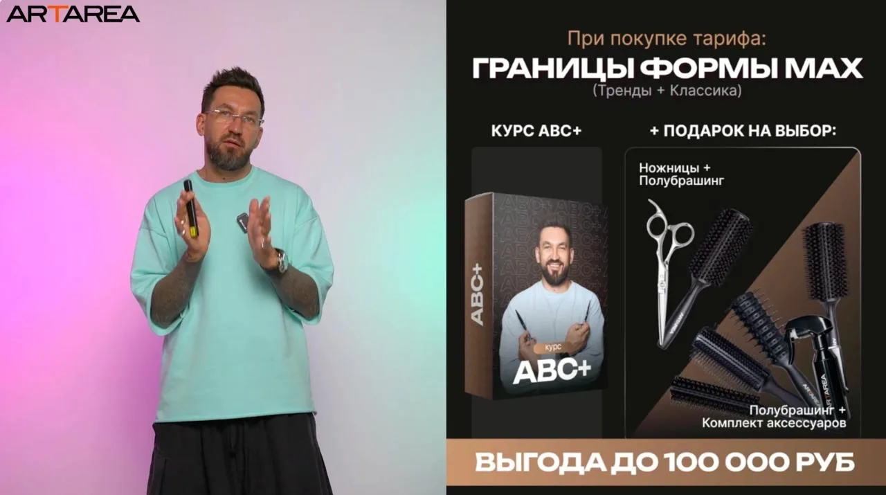 🔥 Только 10 минут! https://elyutin.school/com-mullet?utm_source=max  Лучшие условия обучения на ново