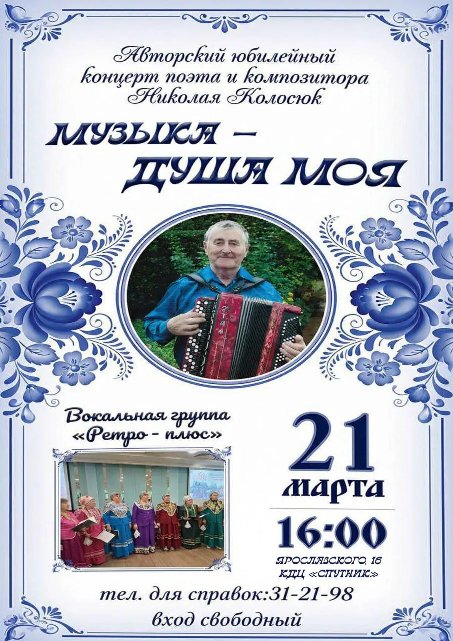 🎶 Дорогие друзья!