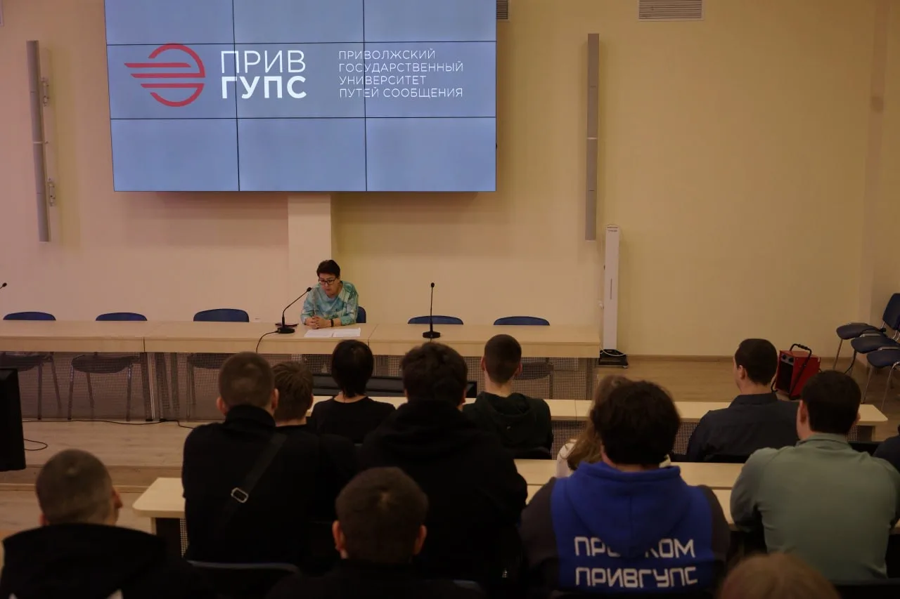 👨‍🎓 Первокурсникам рассказали о мерах социальной поддержки  📚 В ПривГУПС состоялась встреча студенто