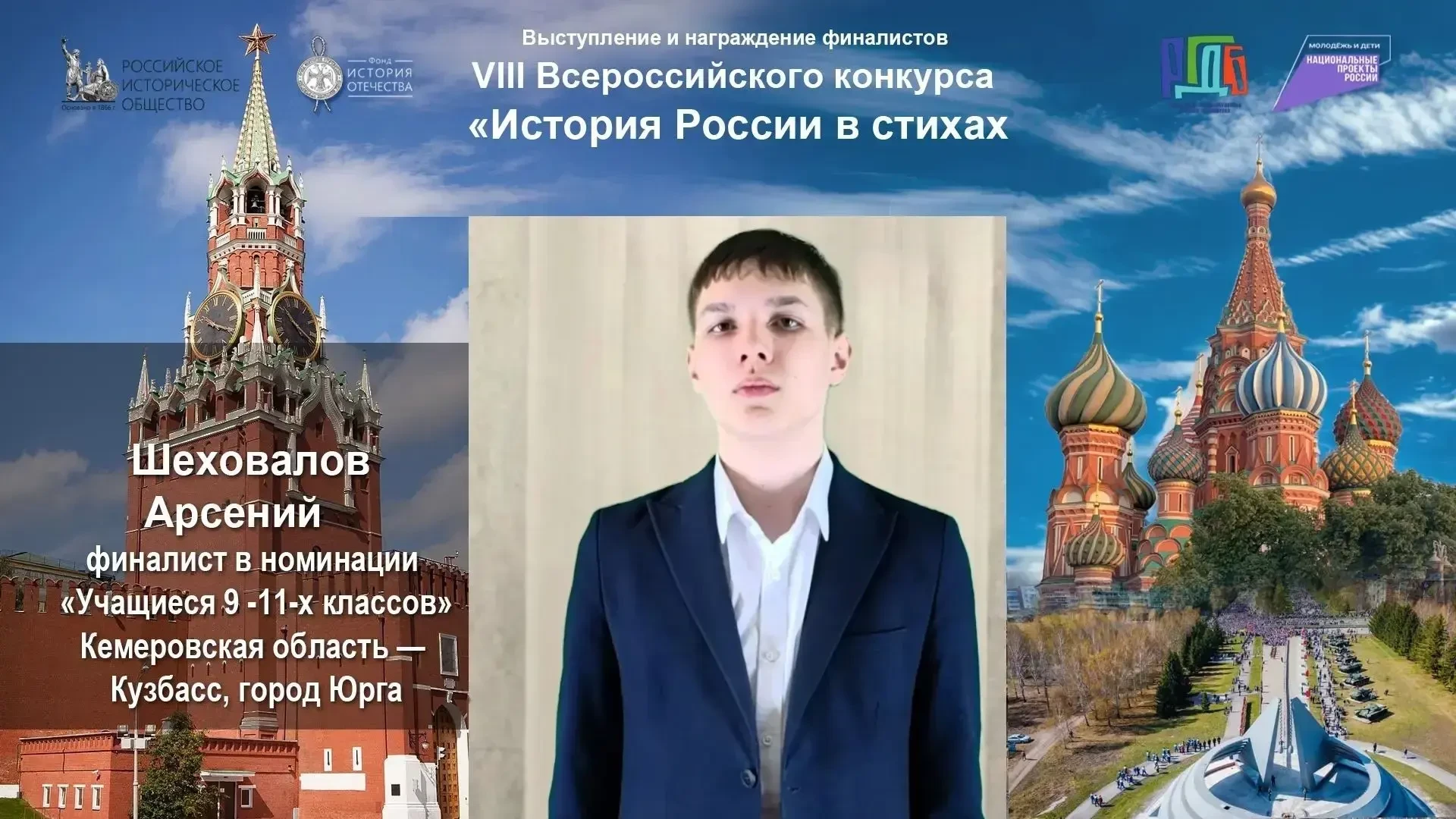 С 4 по 7 июня в Москве проходил книжный фестиваль, в рамках которого состоялось награждение финалист
