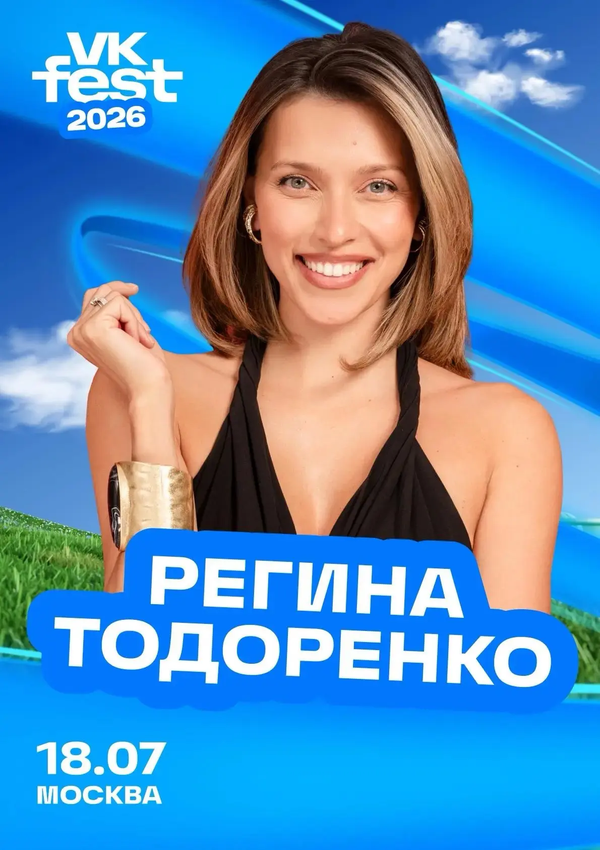 План на неделю:
✅ Прополоть грядки.
✅ Украсить дом цветами.
✅ Поиграть с детьми во что-нибудь, где м