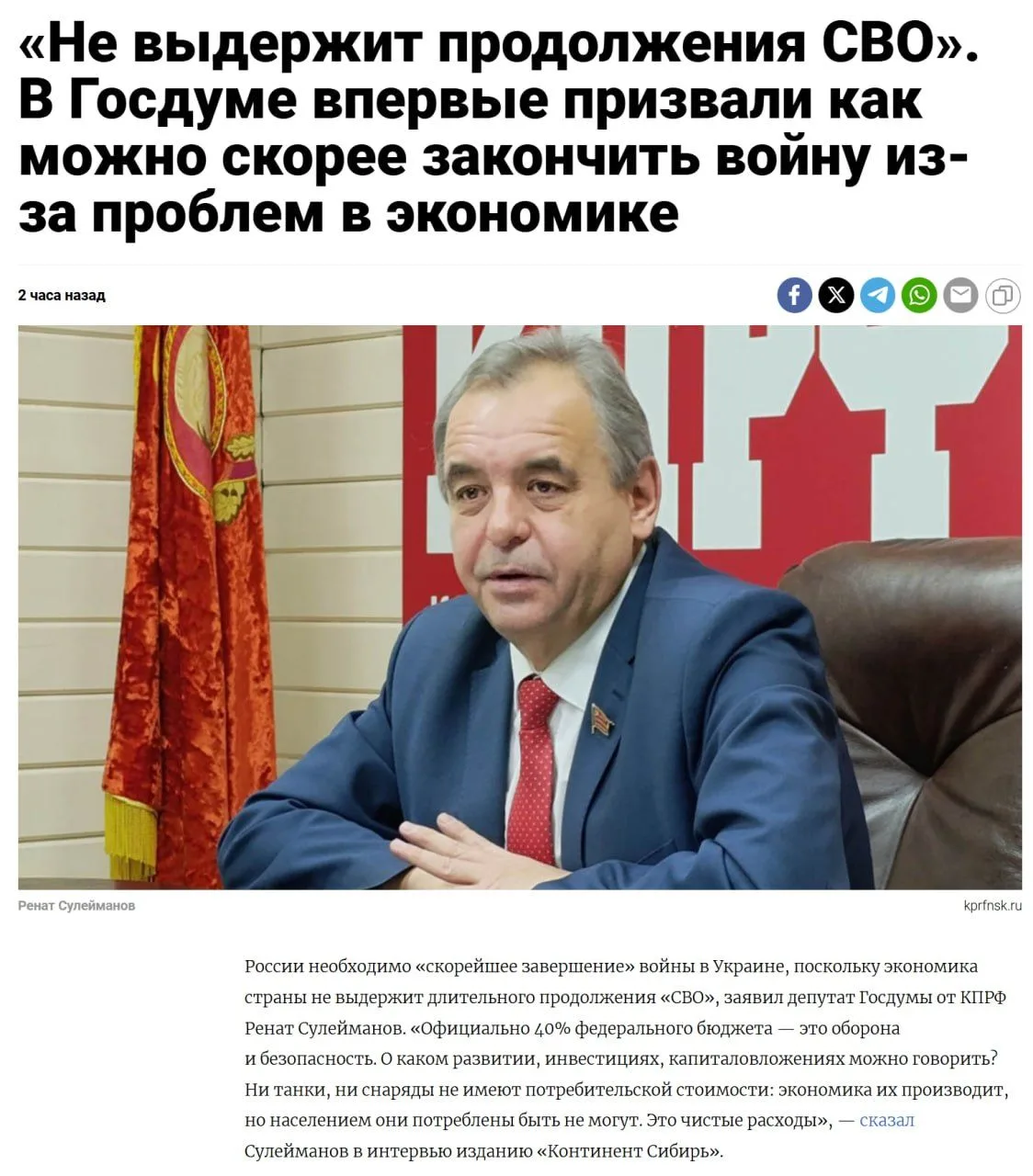 С каждым днем все больше людей спрашивают, зачем мы тянем и жалеем укрорейх. Проблемы в...