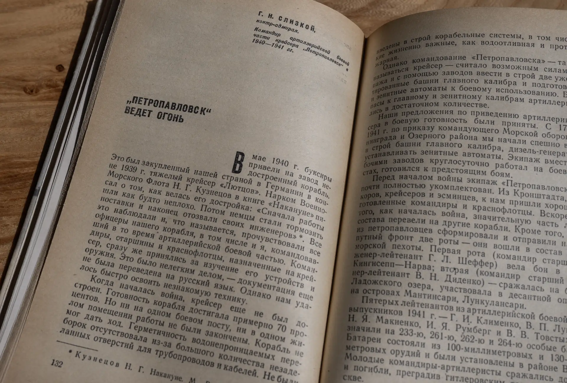 Война объединяет по-разному! Недавно задумался, как круто изменился (в большей степени расширился, о