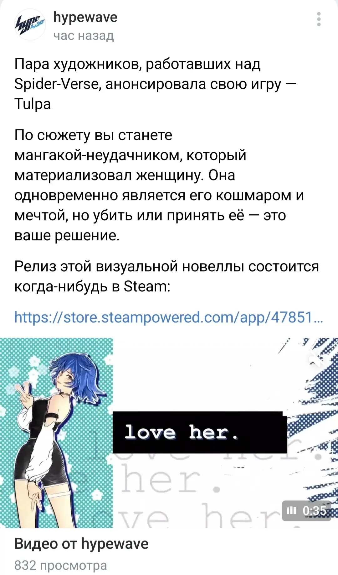 Без понятия, насколько актуальна ситуация с выходом таких игр, но лучше лишний раз убер...
